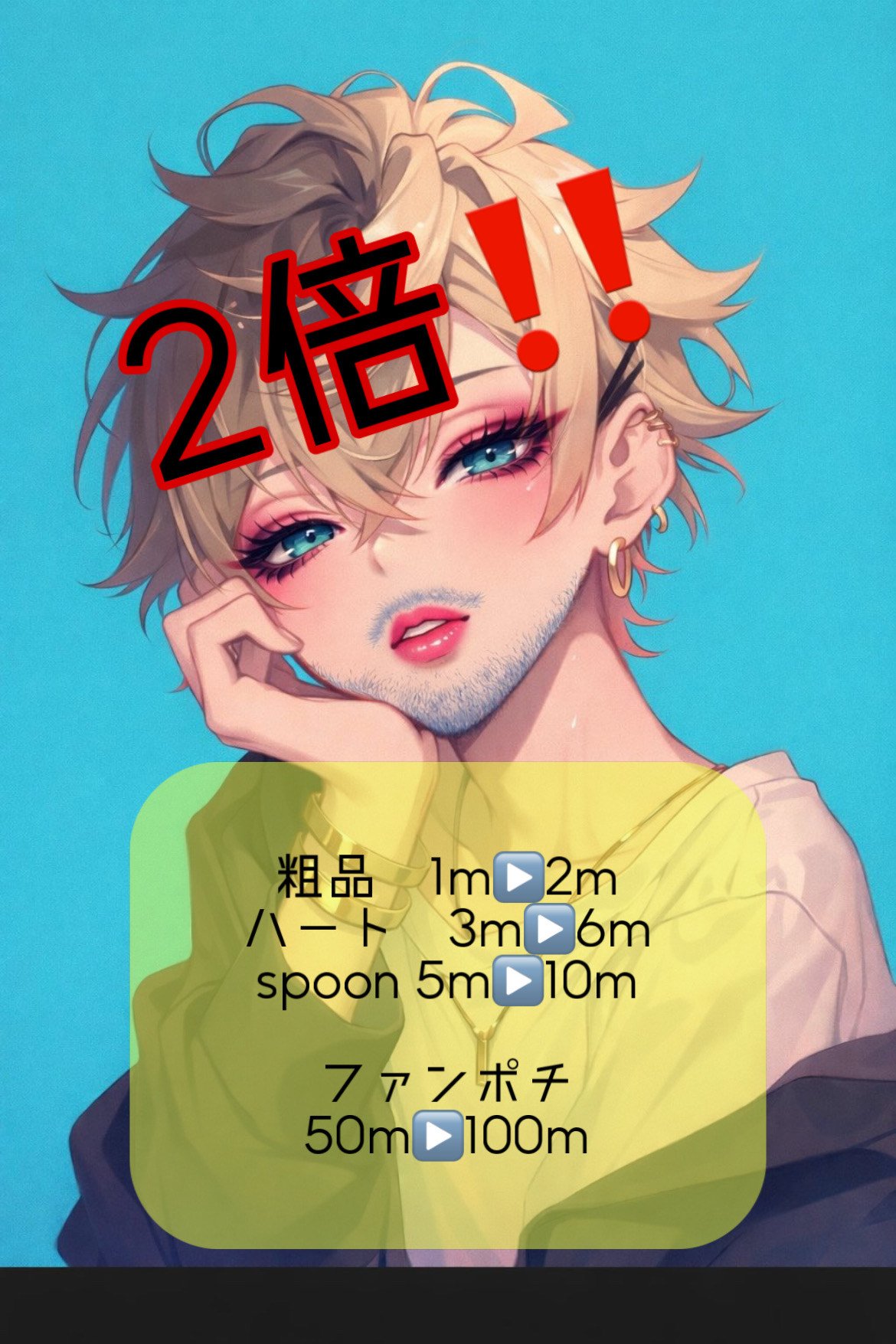 ランニング企画‼️