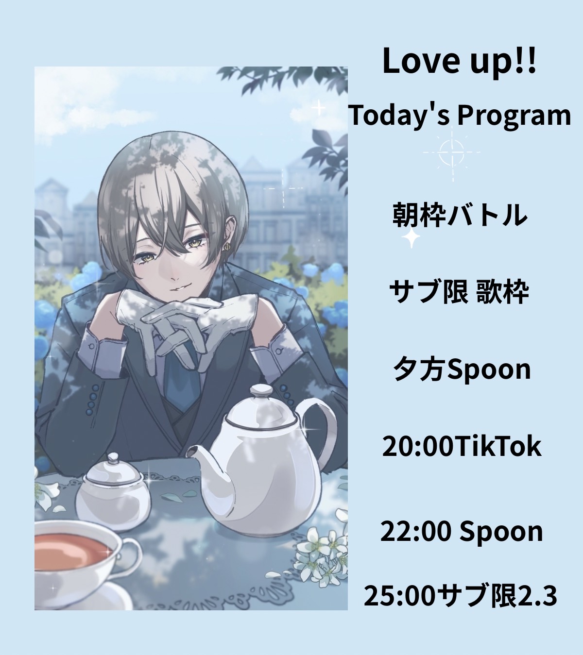 🔥朝枠バトル⚔️ボーダー70