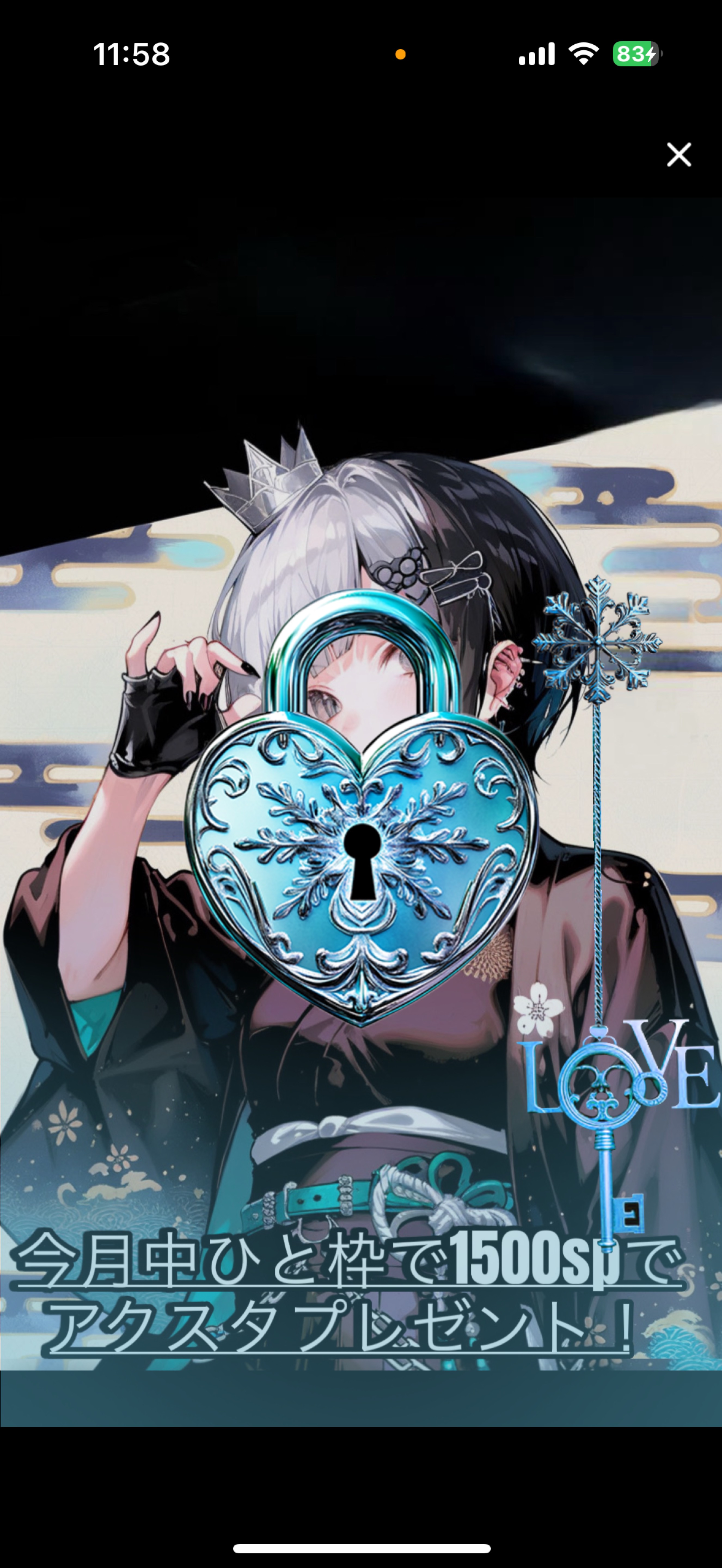 こっちおいで❣️