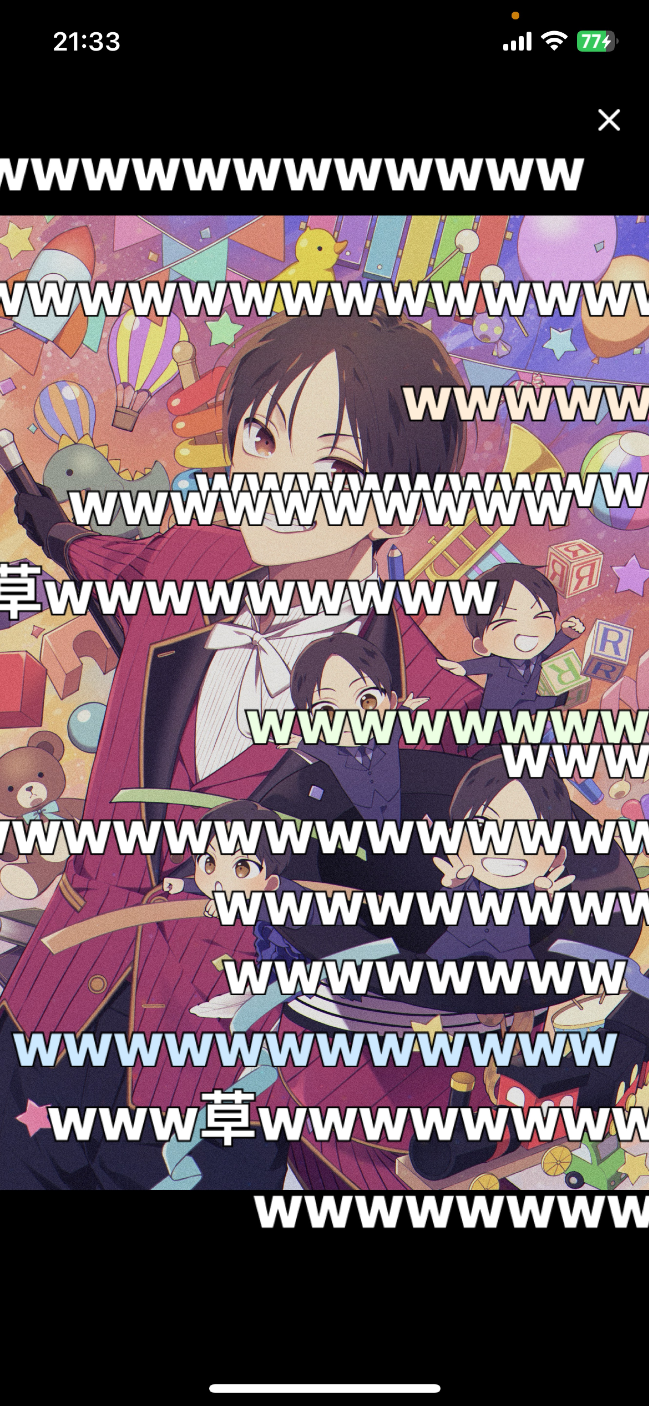 目、あったね👀❕