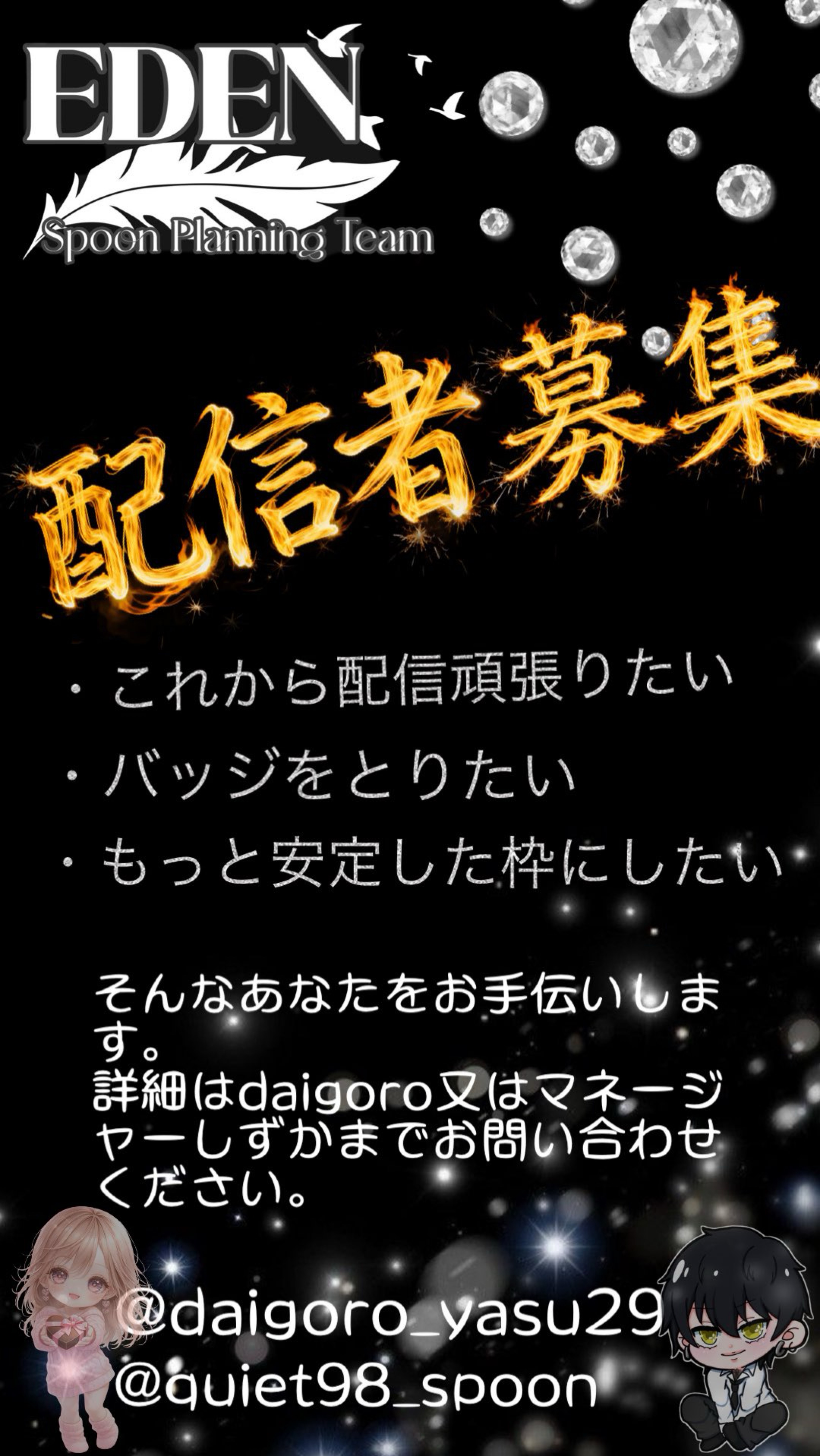 初/潜◎ 𝐺𝑜𝑜𝑑 𝑚𝑜𝑟𝑛𝑖𝑛𝑔︎☀️