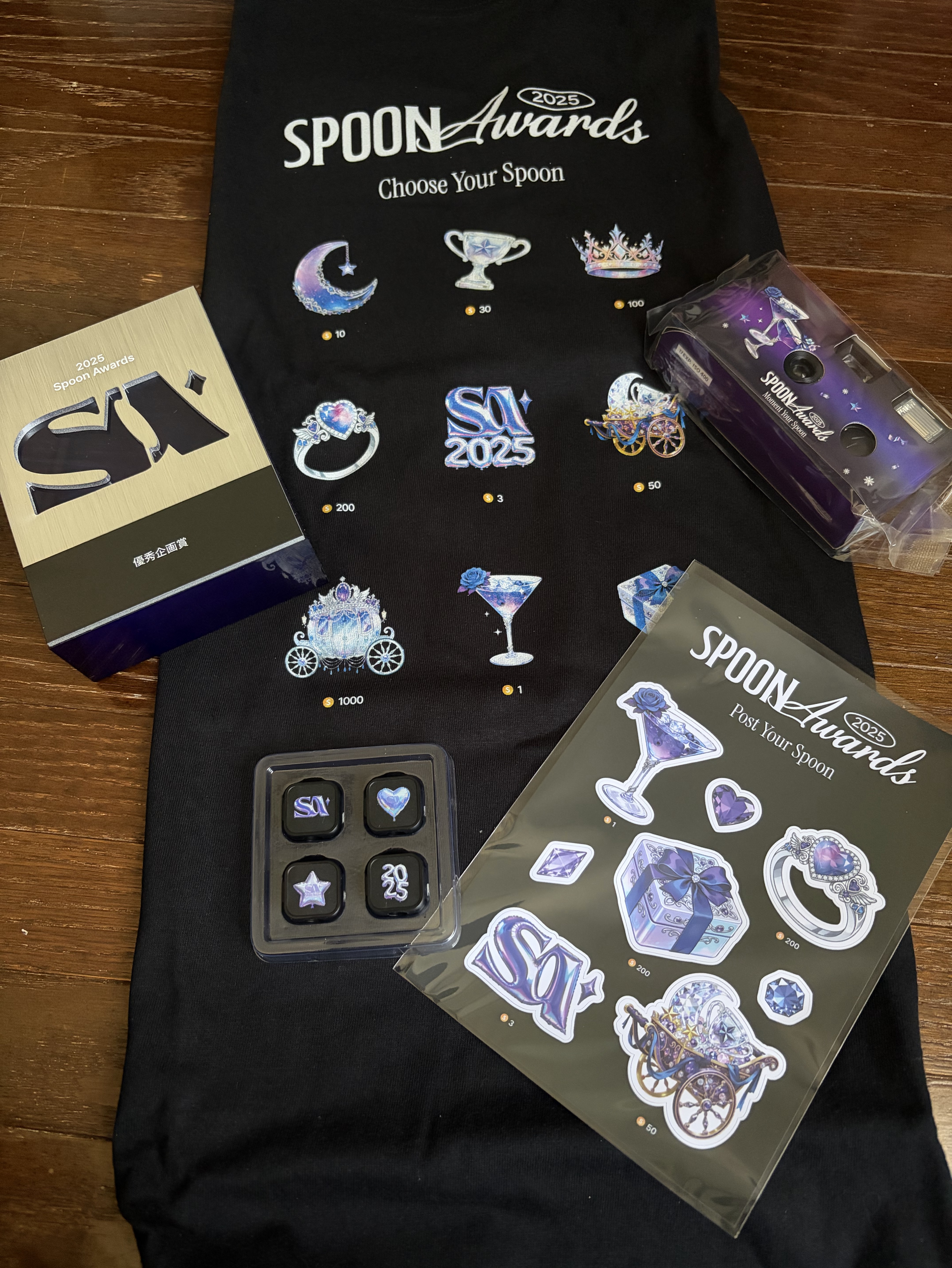 スプアワ開封の儀