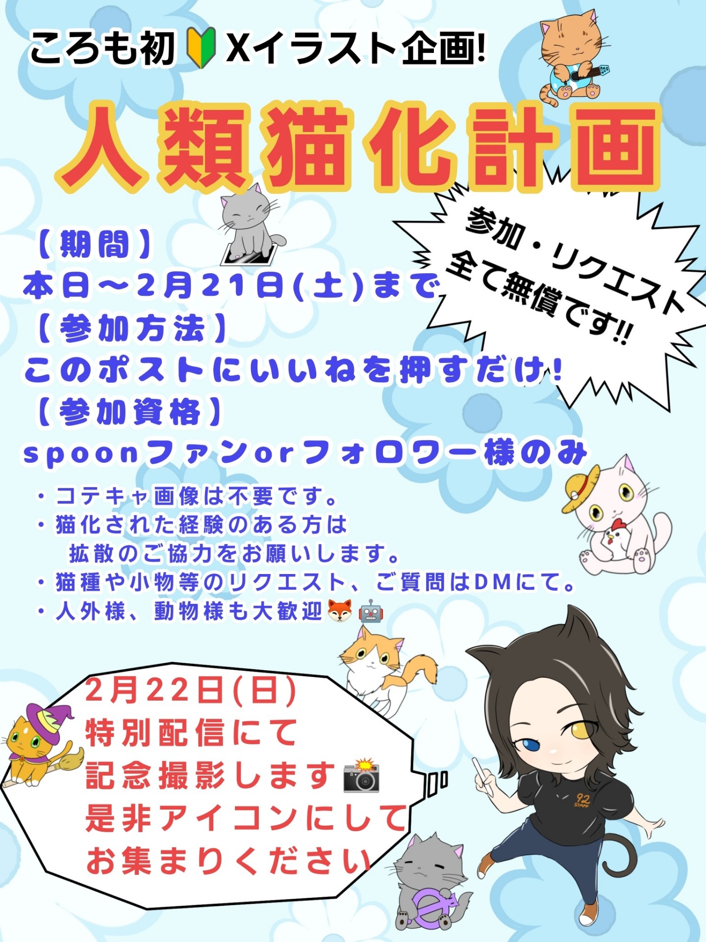 おはよう おやすみ〜_(:3」∠)_