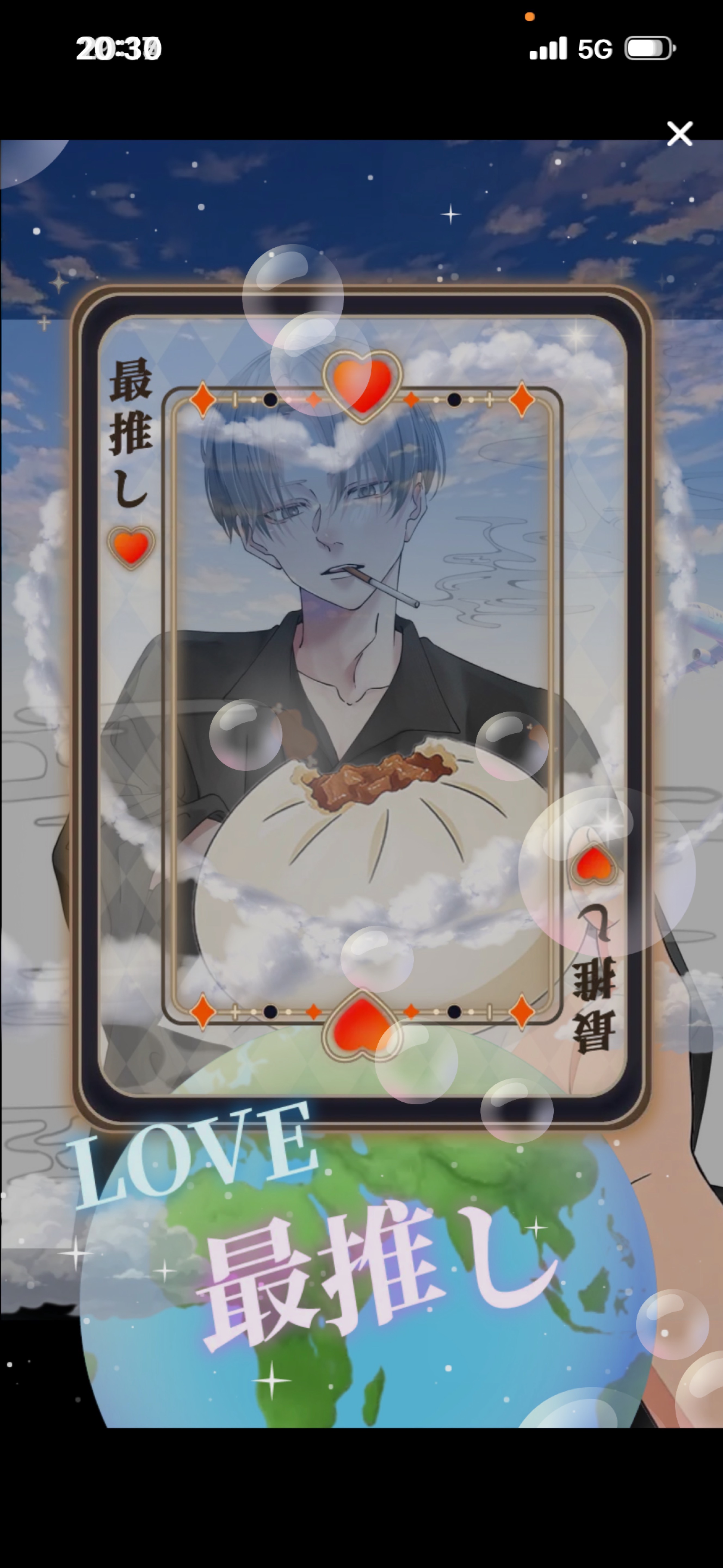 𝑆𝑡𝑎𝑦 𝑏𝑦 𝑚𝑦 𝑠𝑖𝑑𝑒