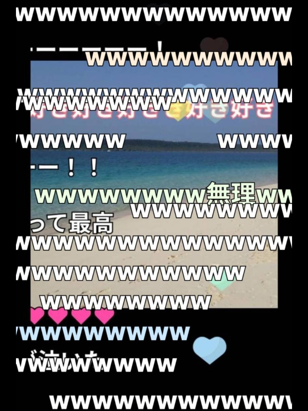 ゆっくりしてね😊初・潜〇