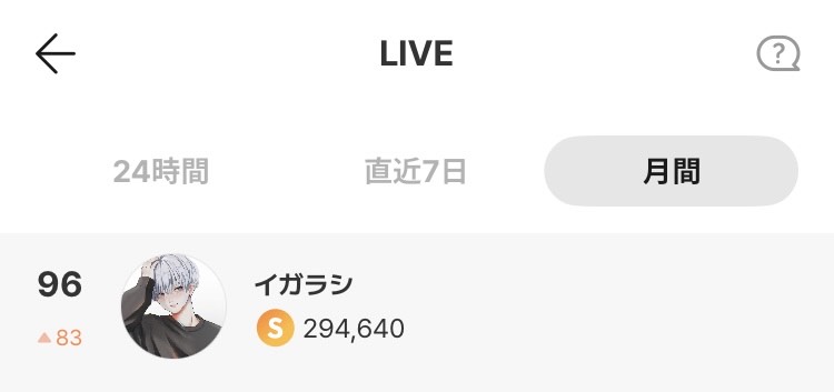 アルティメット30分