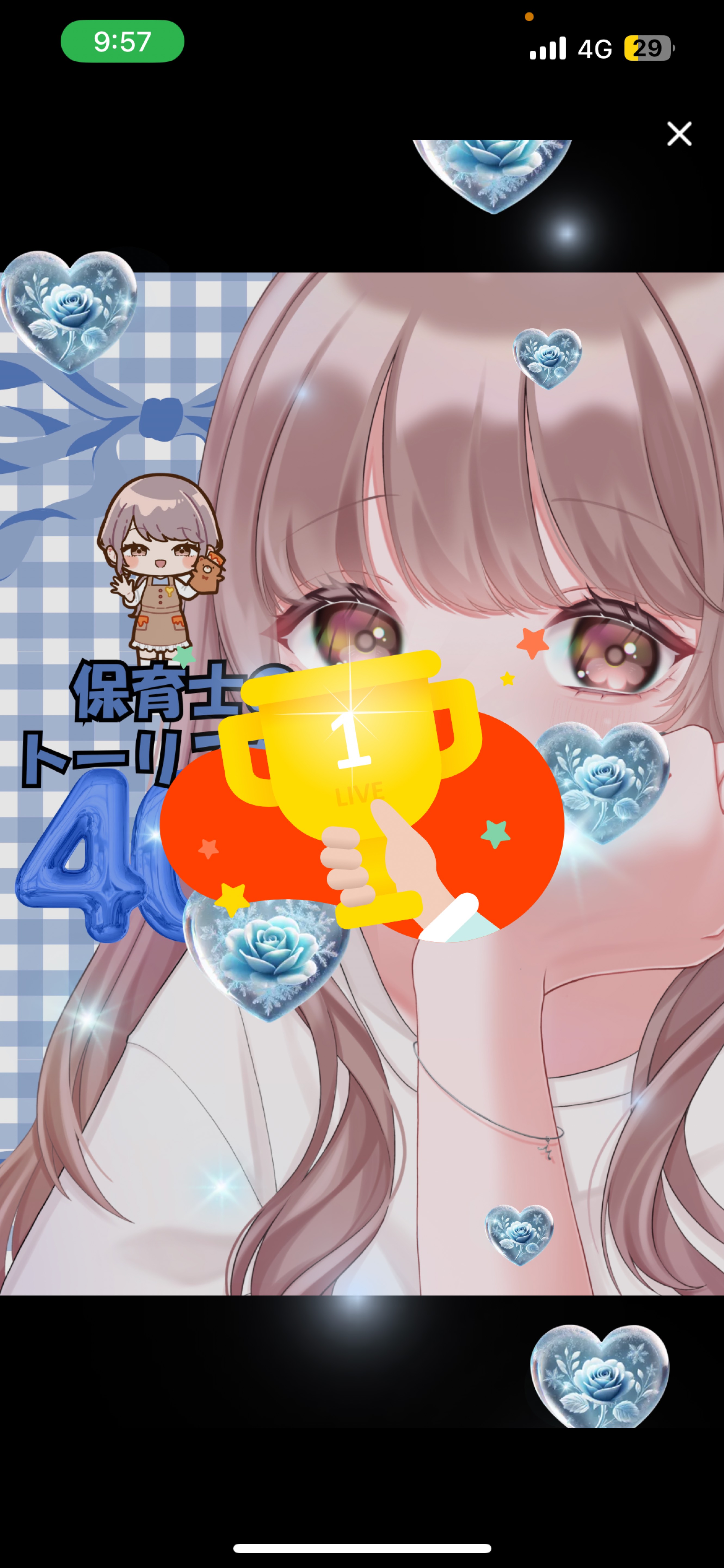 トーリス耐久400‼️