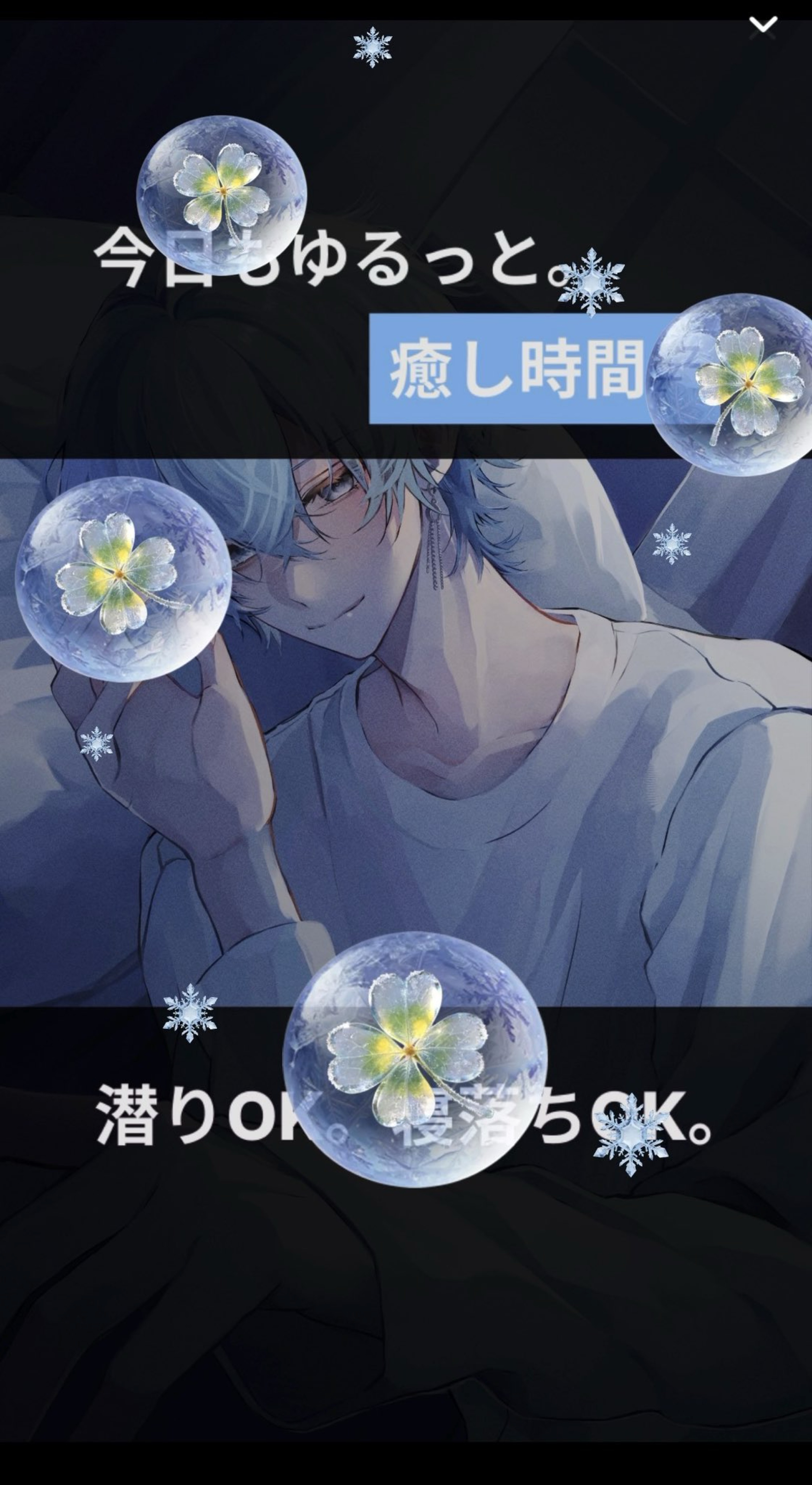 2h￤𝒔𝒍𝒆𝒆𝒑 𝒕𝒊𝒕𝒍𝒆 ✴︎🌙.°