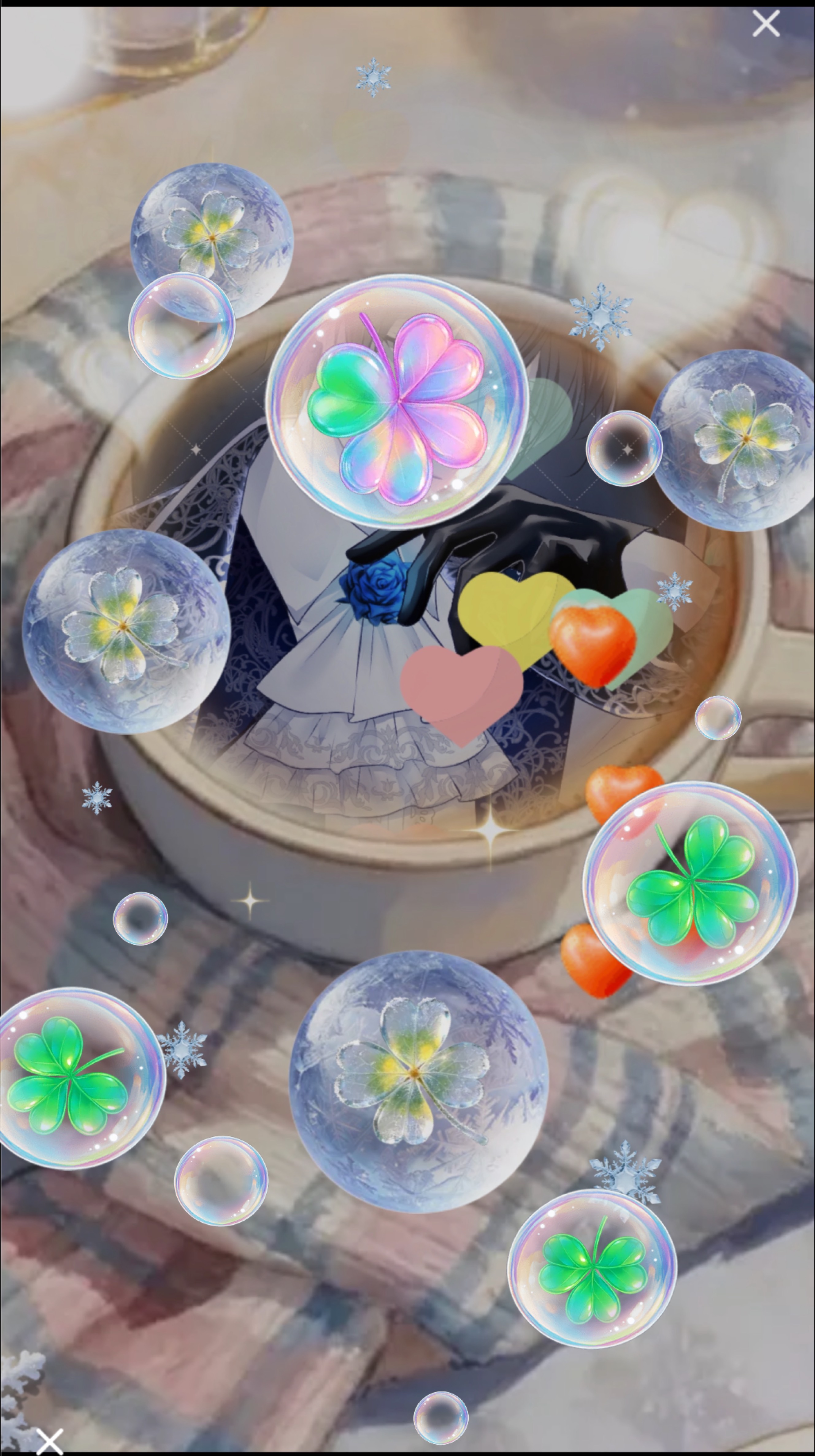 出入り自由につき、貴方をあいしている