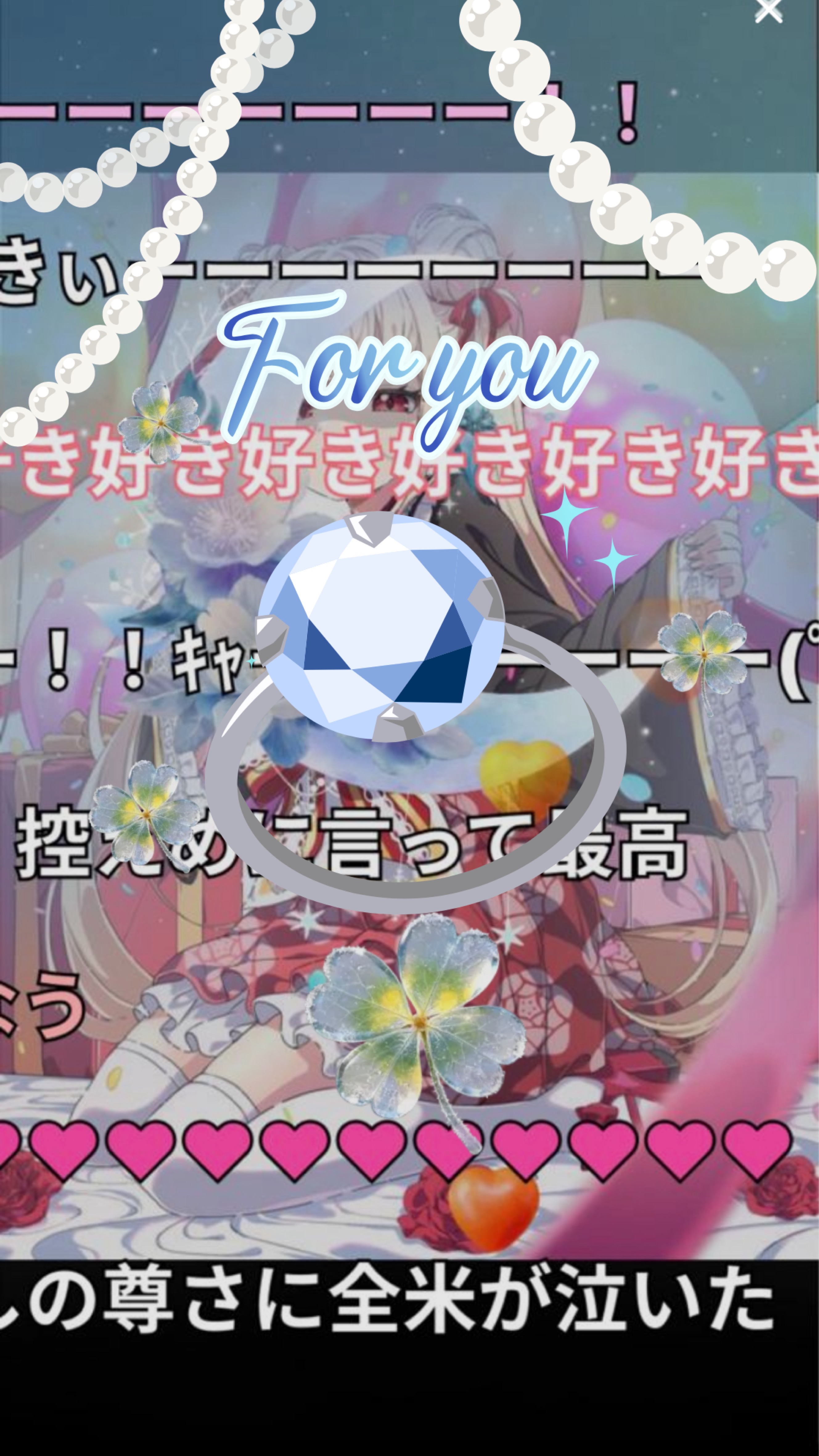 3周年記念歌枠【前半】