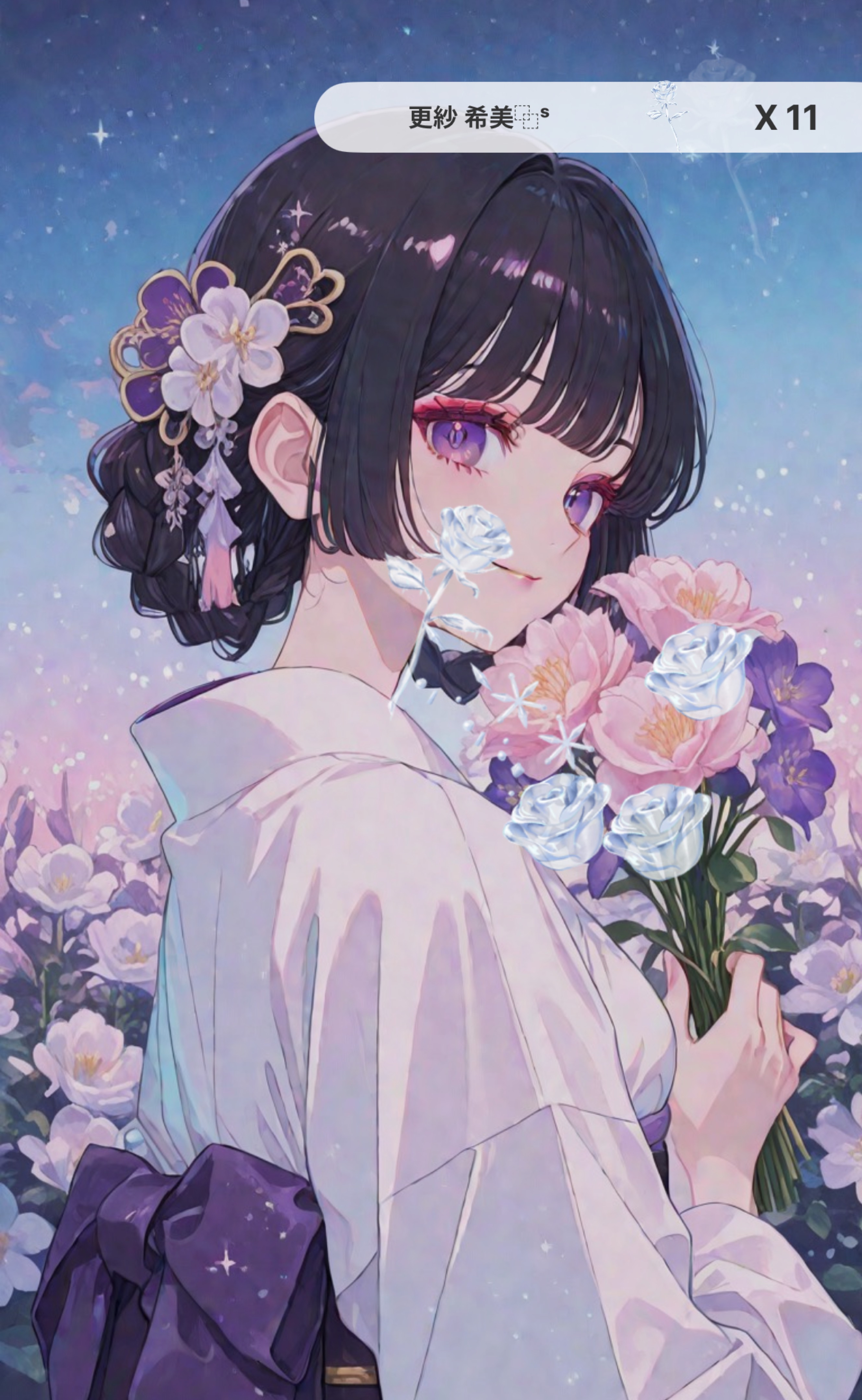 みーんなの眠気を誘う夜の枠🌃🌙*ﾟ