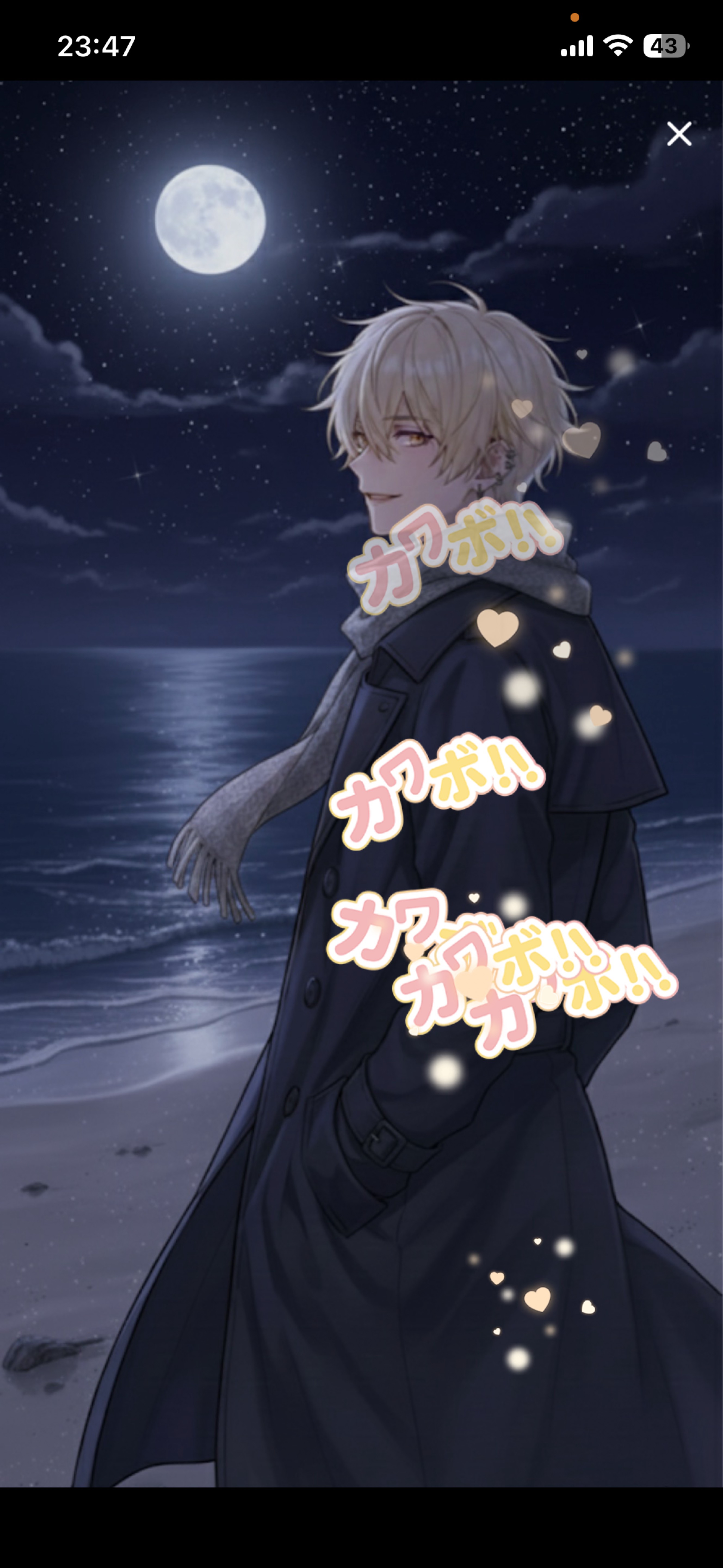 初◯ おはなししよ