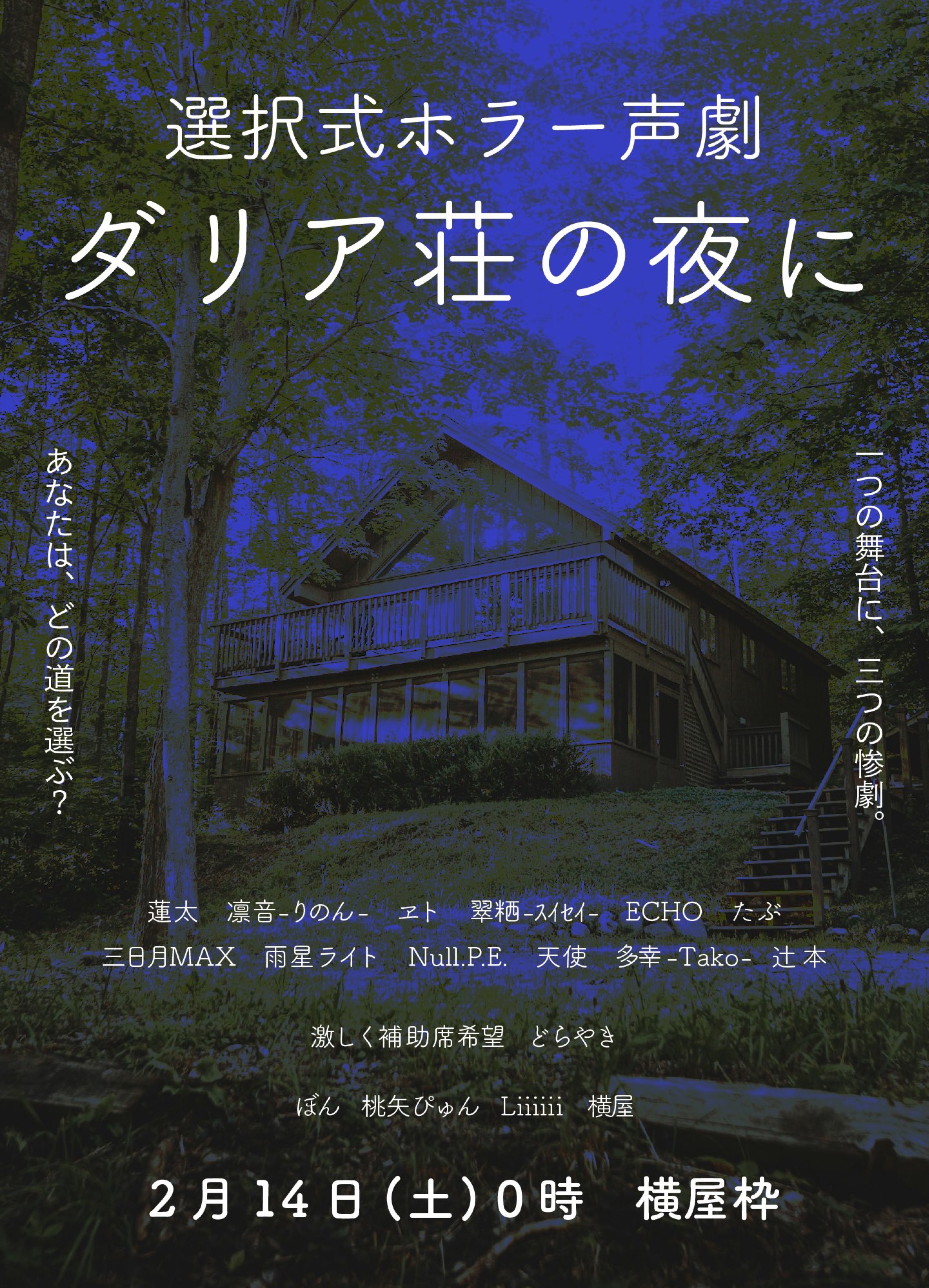 初潜🙆‍♀️グレートな枠‼️