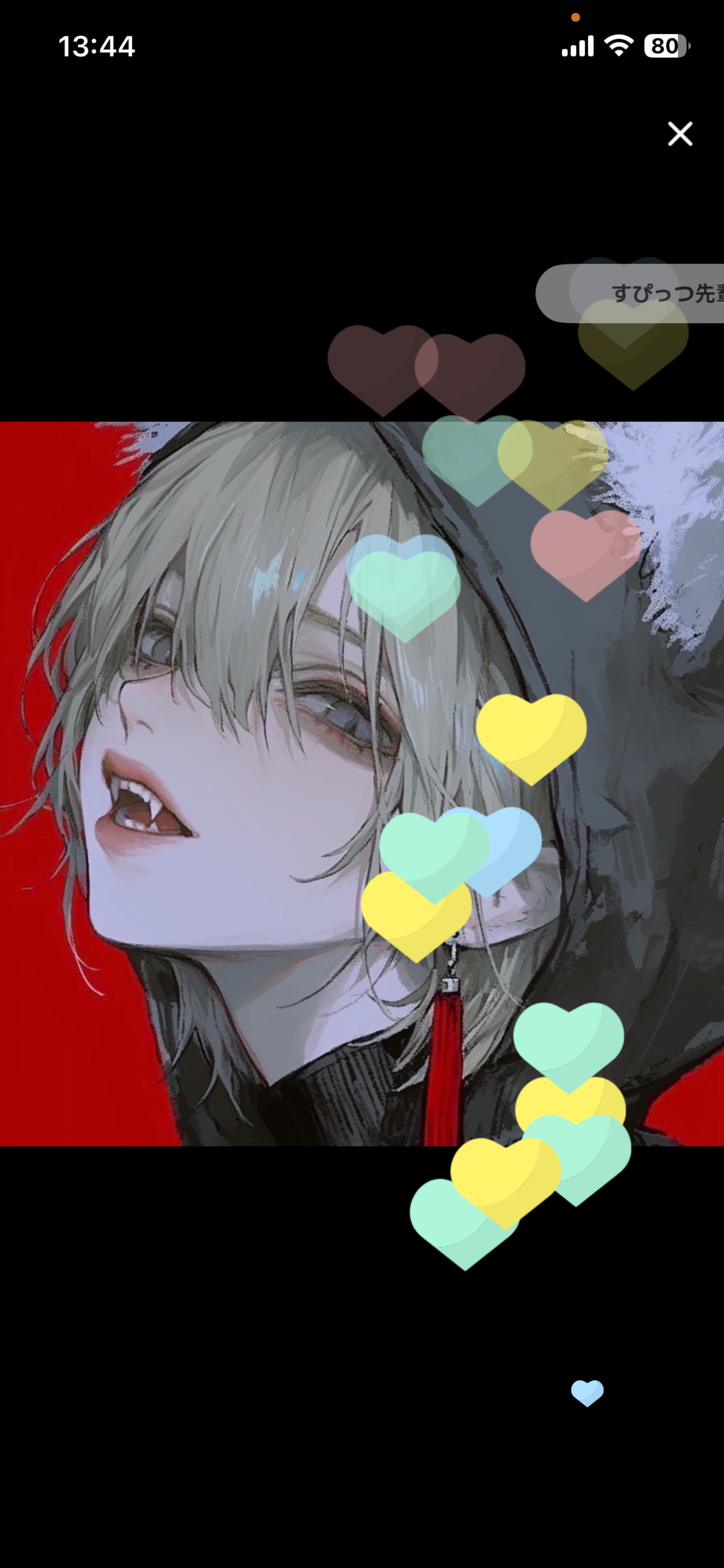 ミュート・放置枠 お仕事中💪