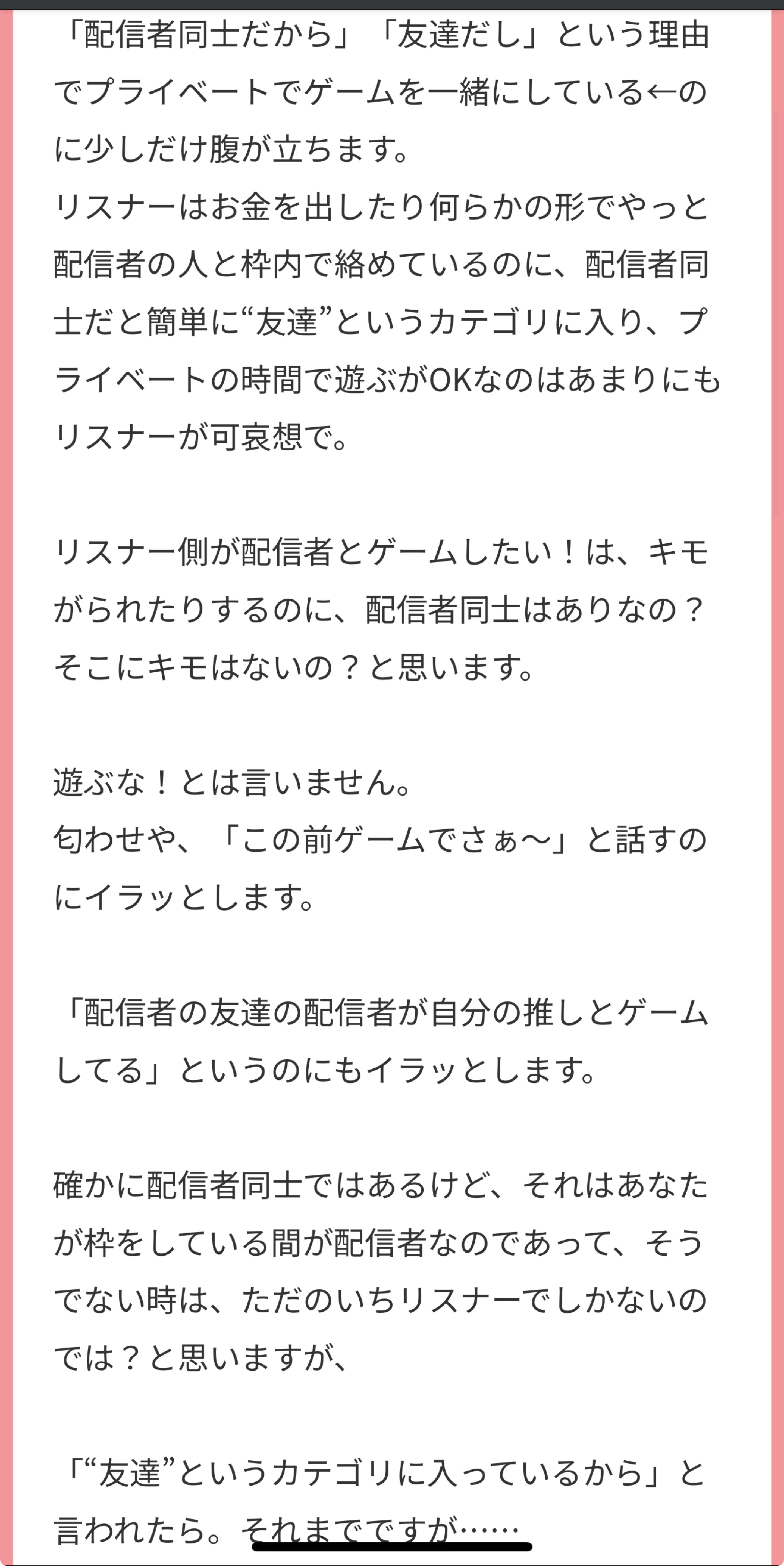 吉ろ←君はなんて読む？️~15:00