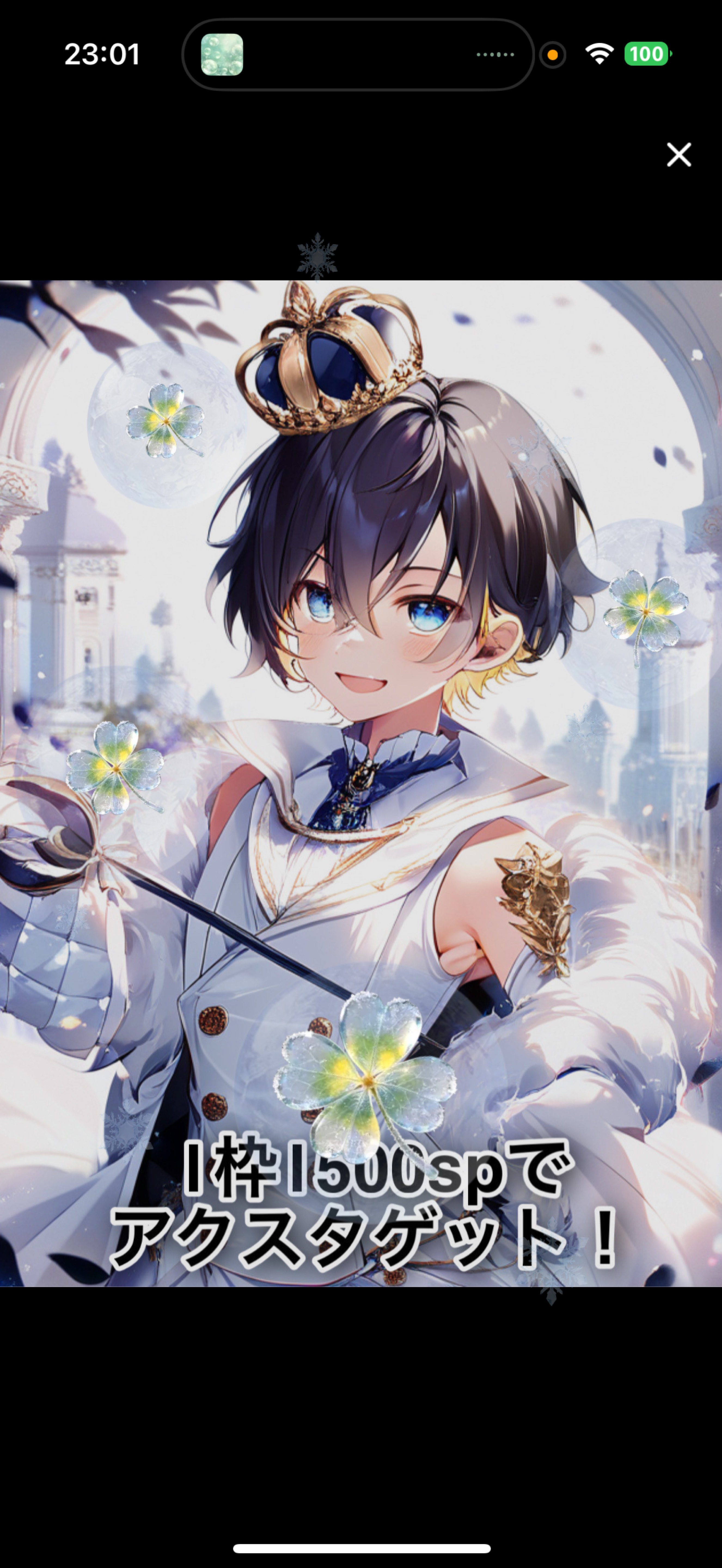 こっちおいで❣️