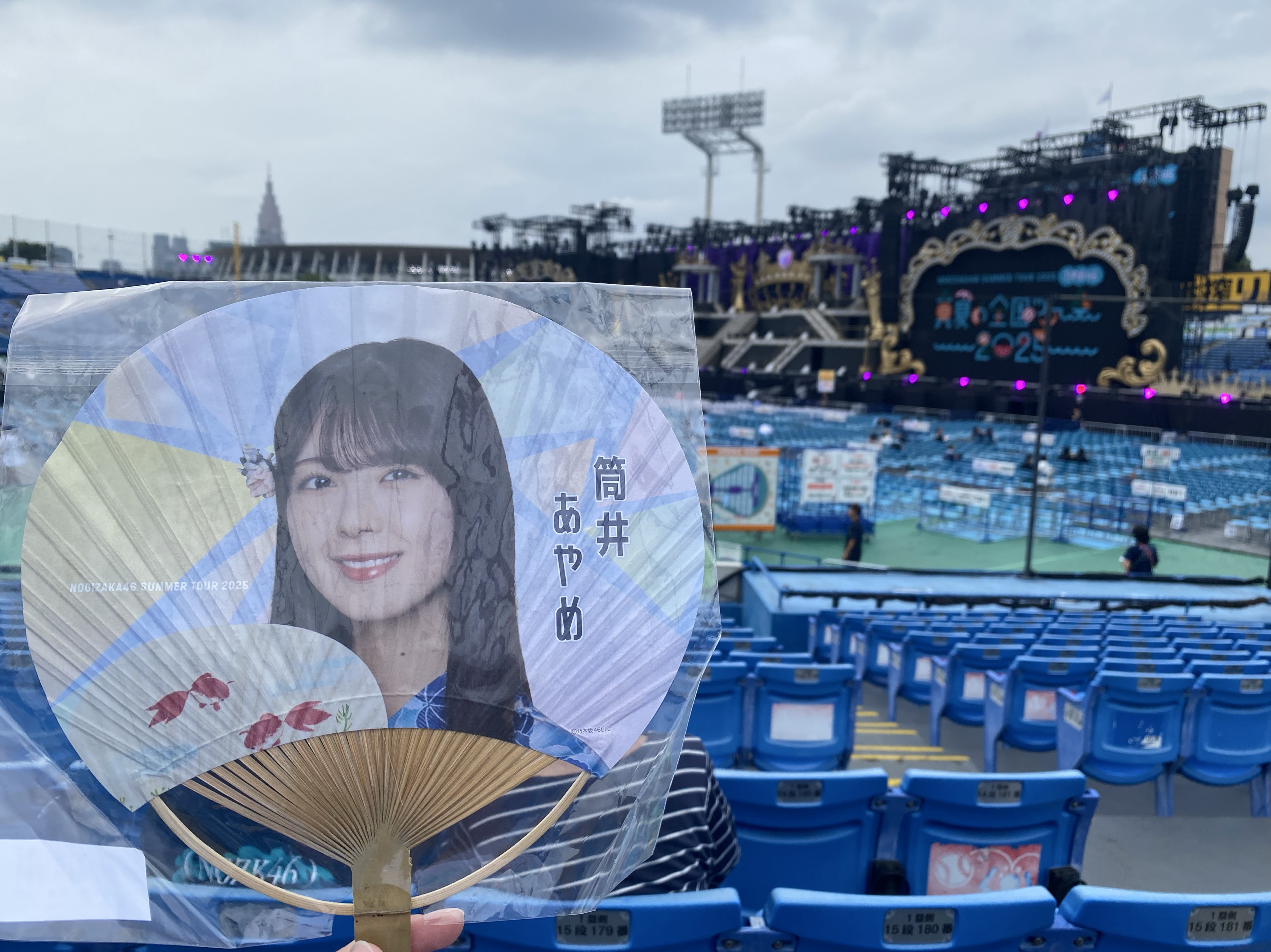 はなそー！さみし