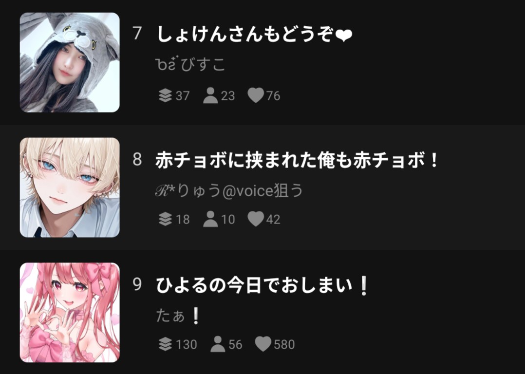 君の事見てるよ👀