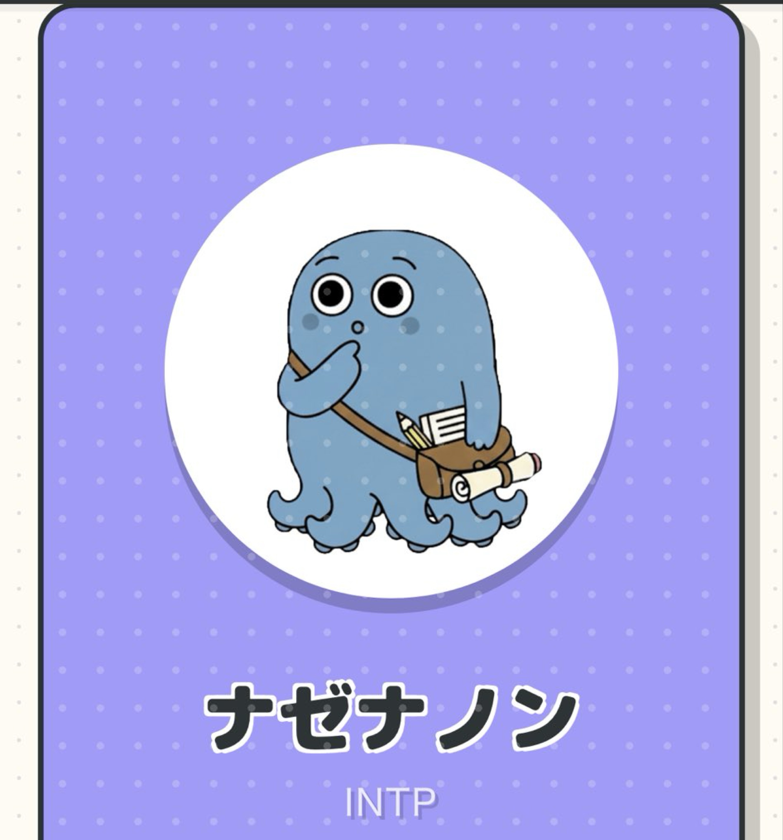 吉ろ←君はなんて読む？️~15:30