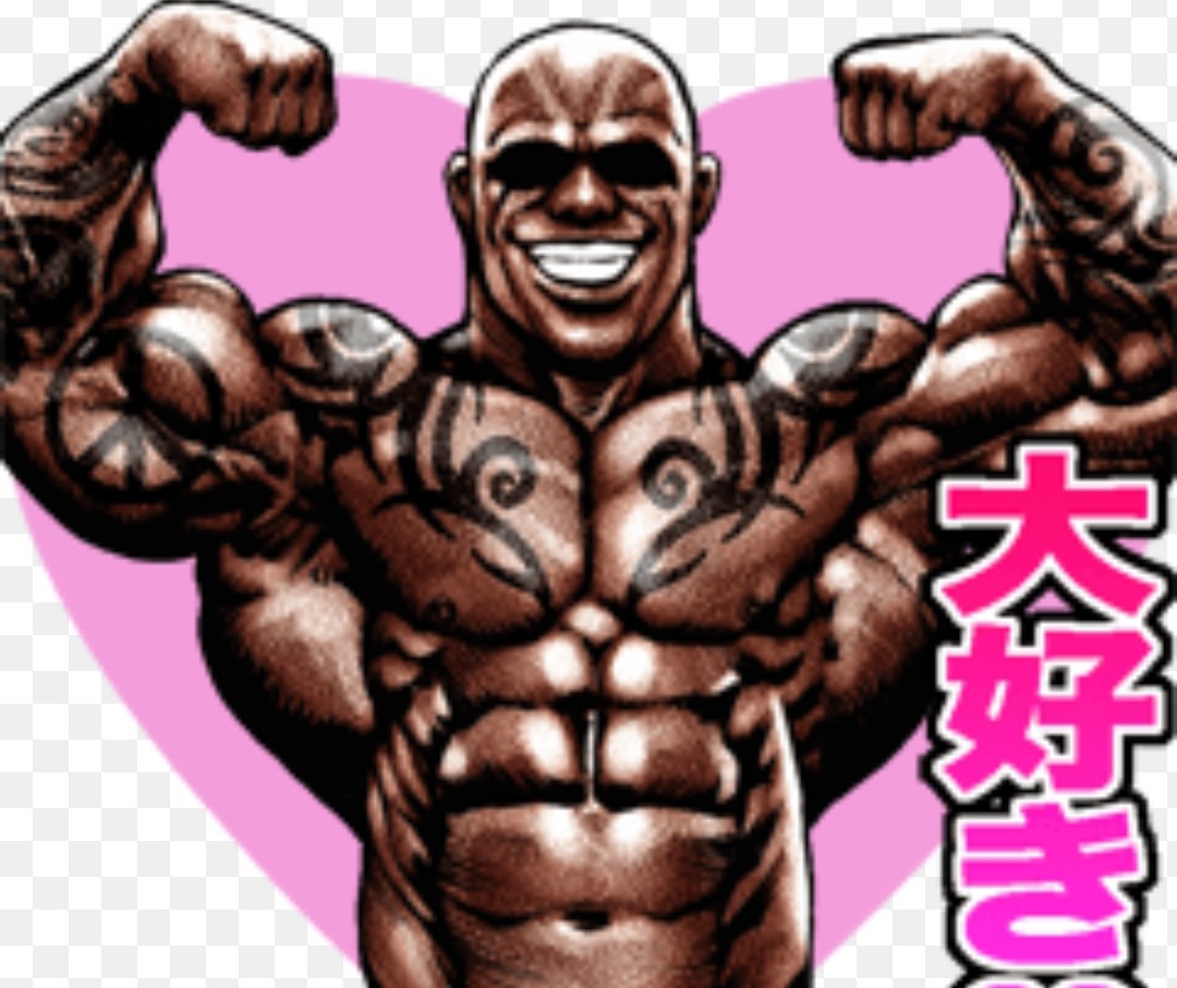 筋肉と書いて真実と読む