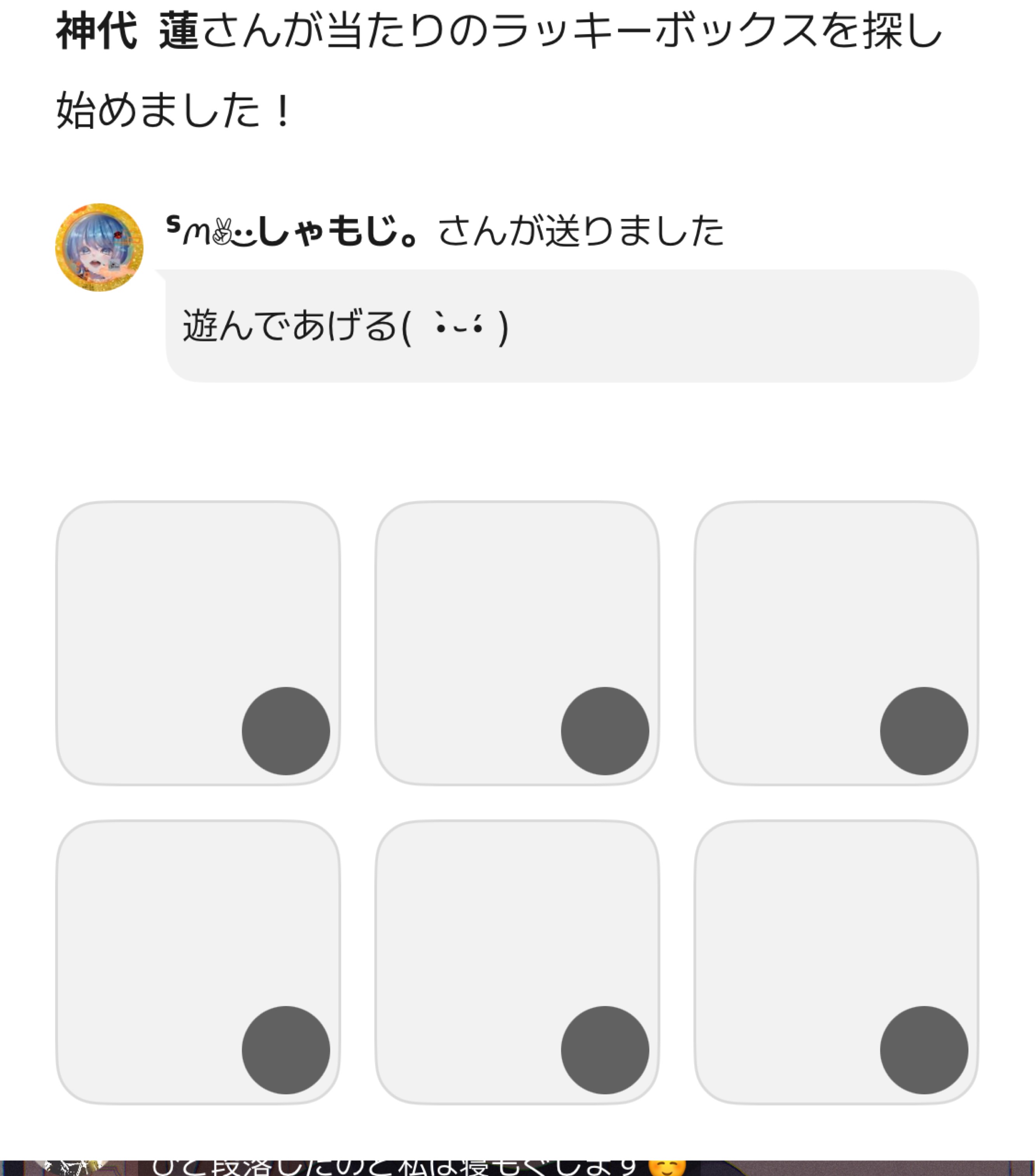 人をダメにする声  初◎潜