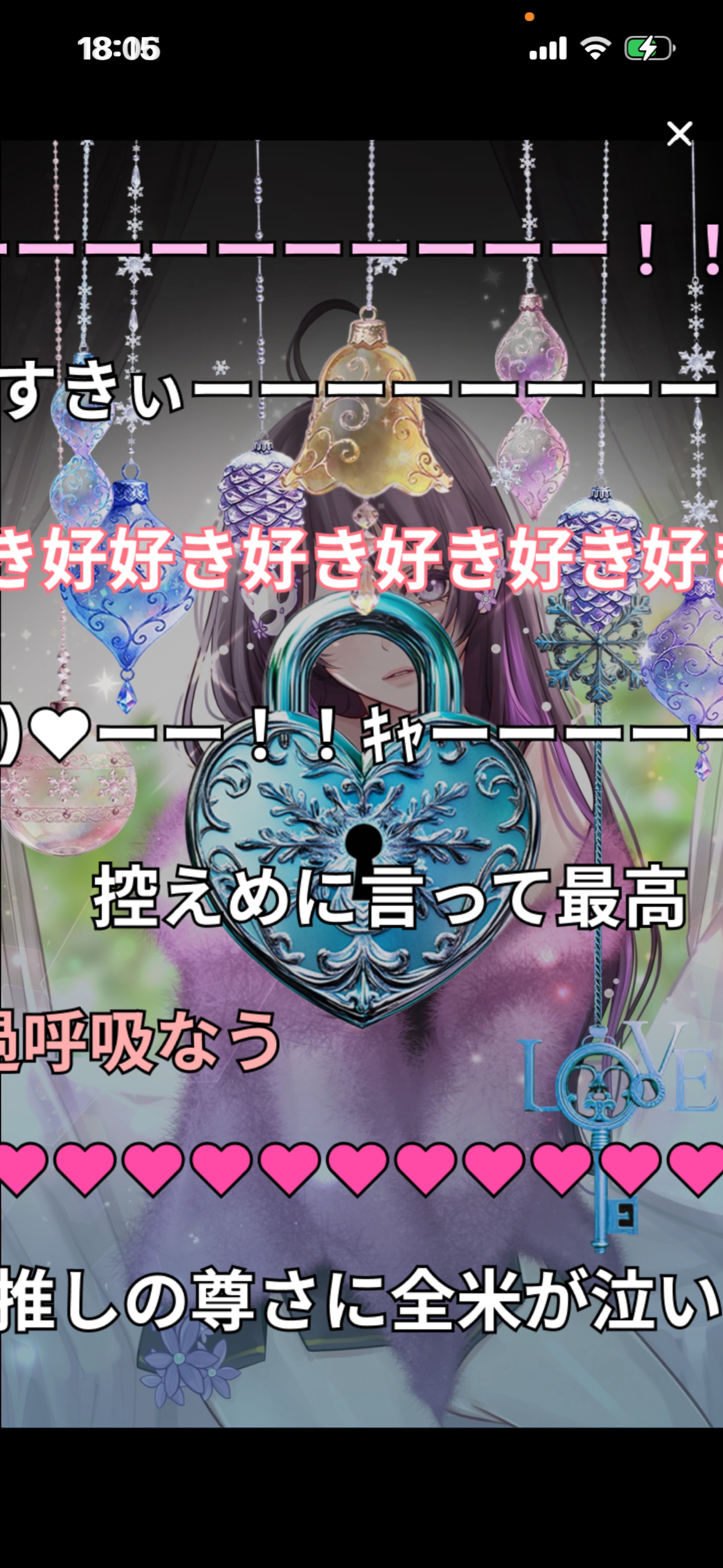 博多弁女子のお喋り部屋💜ྀི