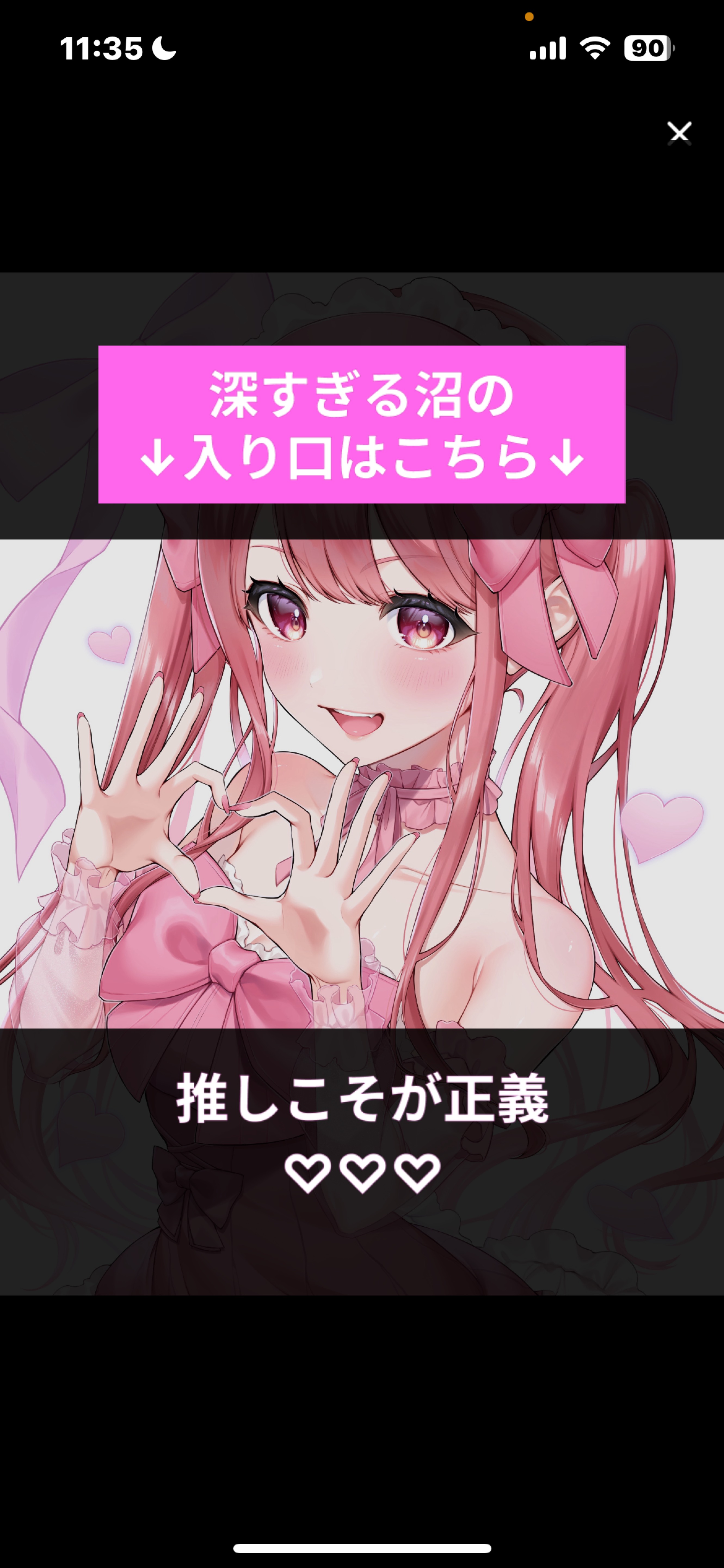 ひよるの今日でおしまい❕