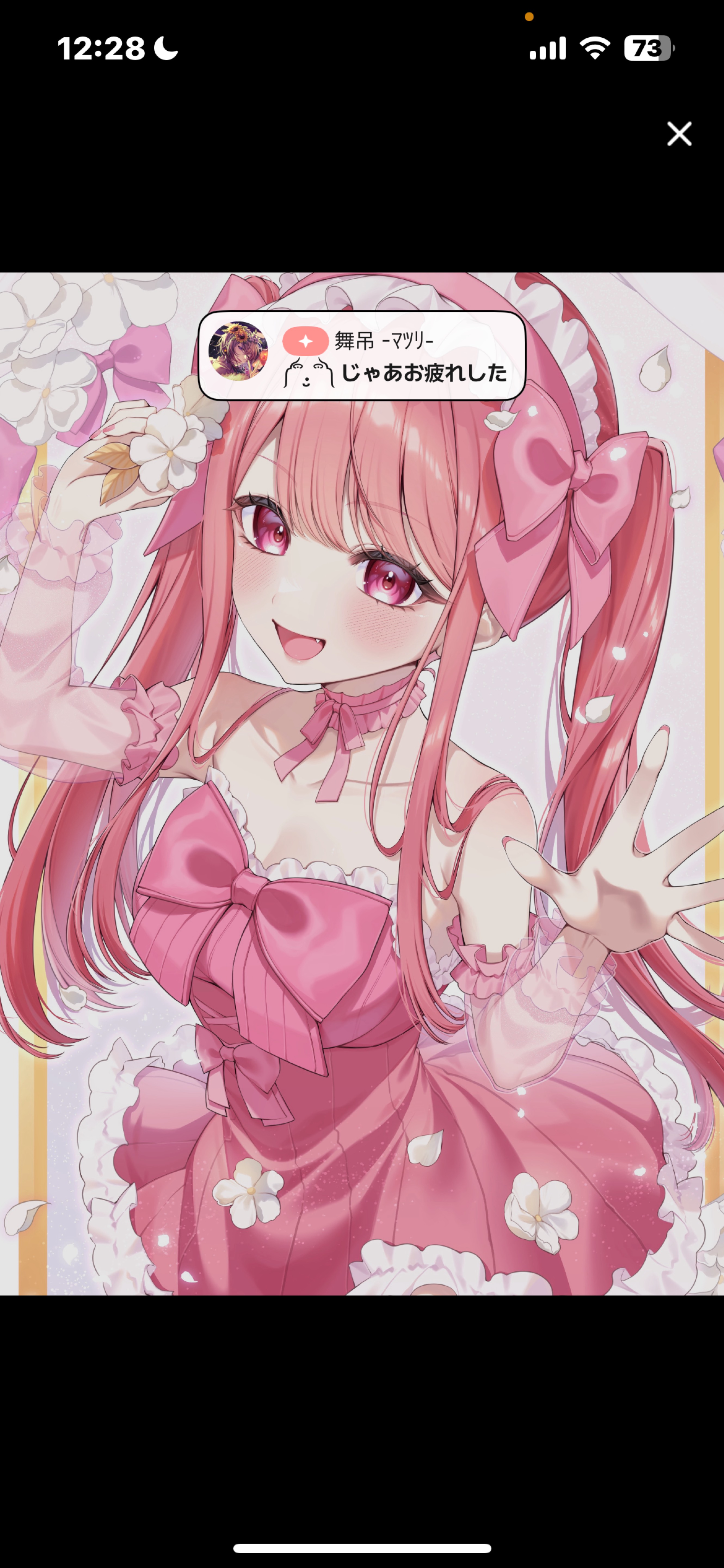 ひよるの今日でおしまい❕