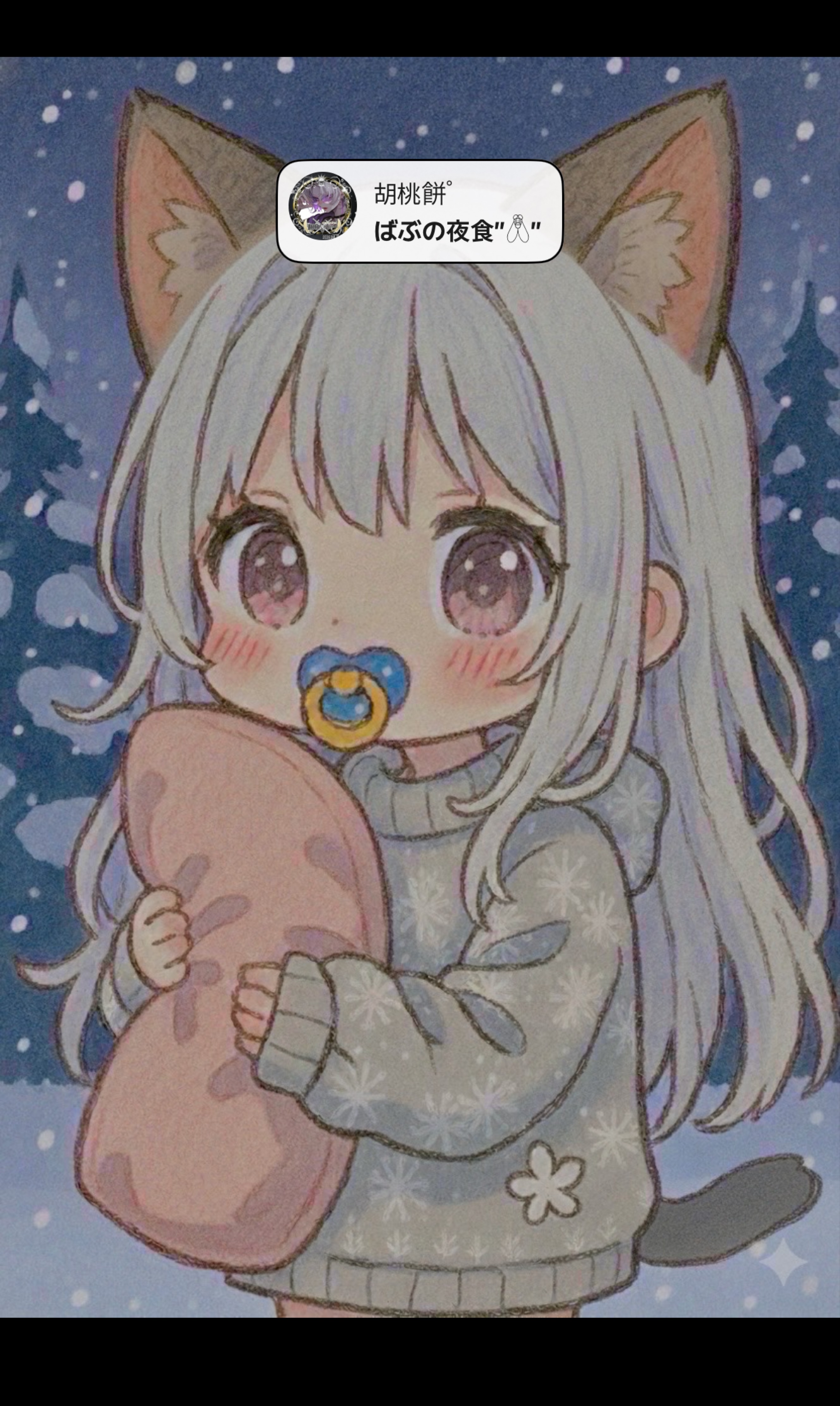 初/潜◎ 噂の深夜枠☾·̩͙⋆