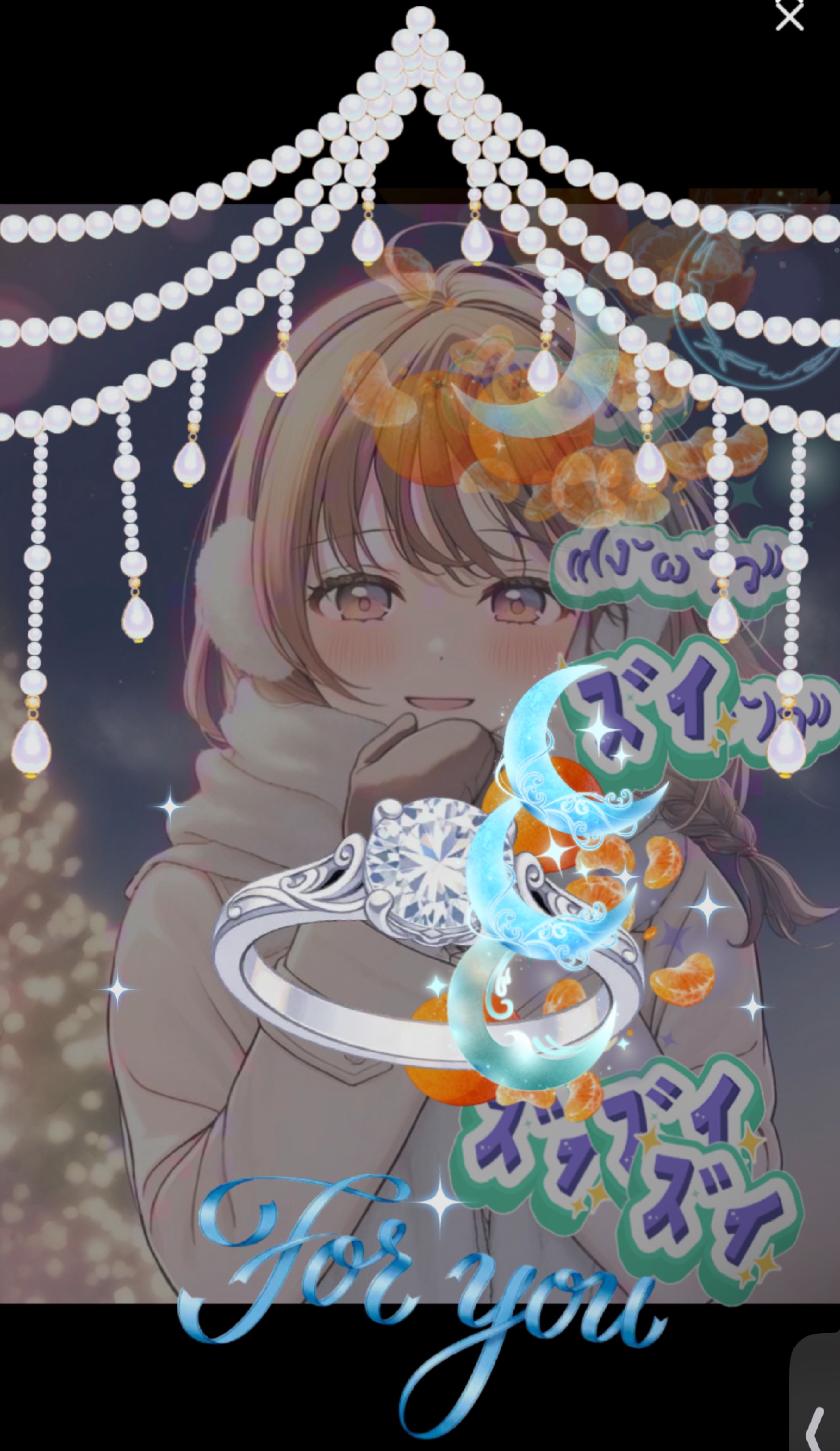 今日もお疲れさま🍀初潜寝◎