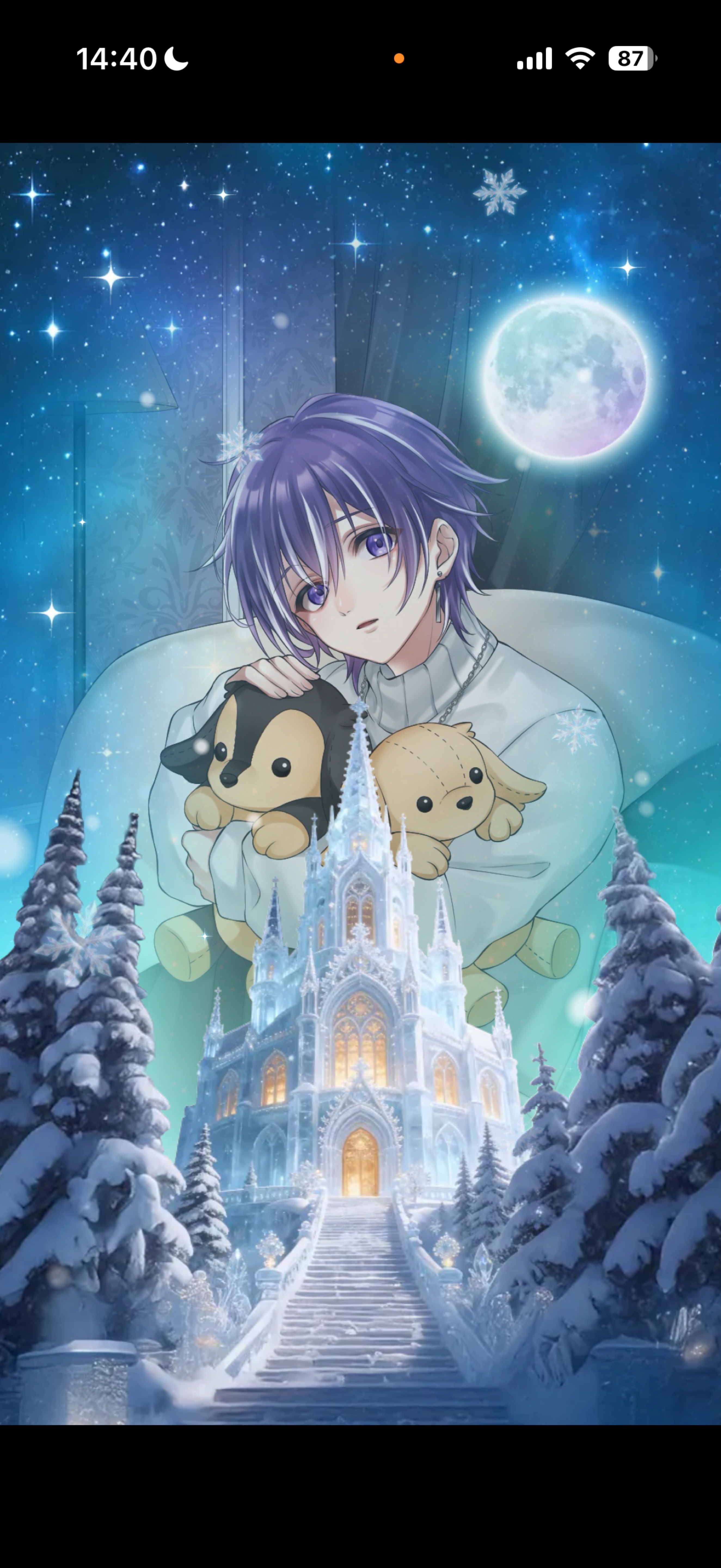 君も顎に城、刺してく？