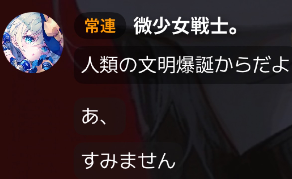 へいへいへーーーい