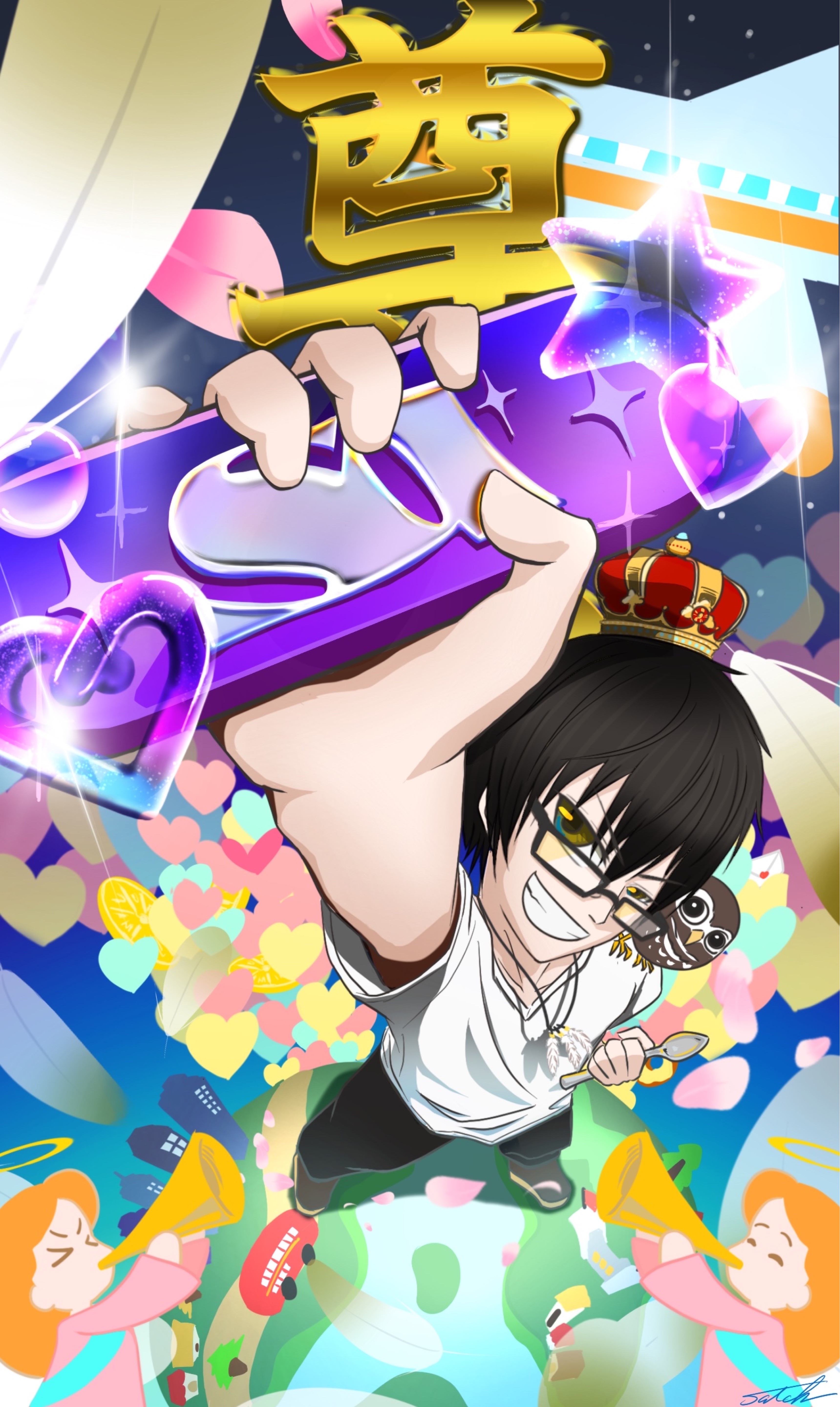 なにしよっか！