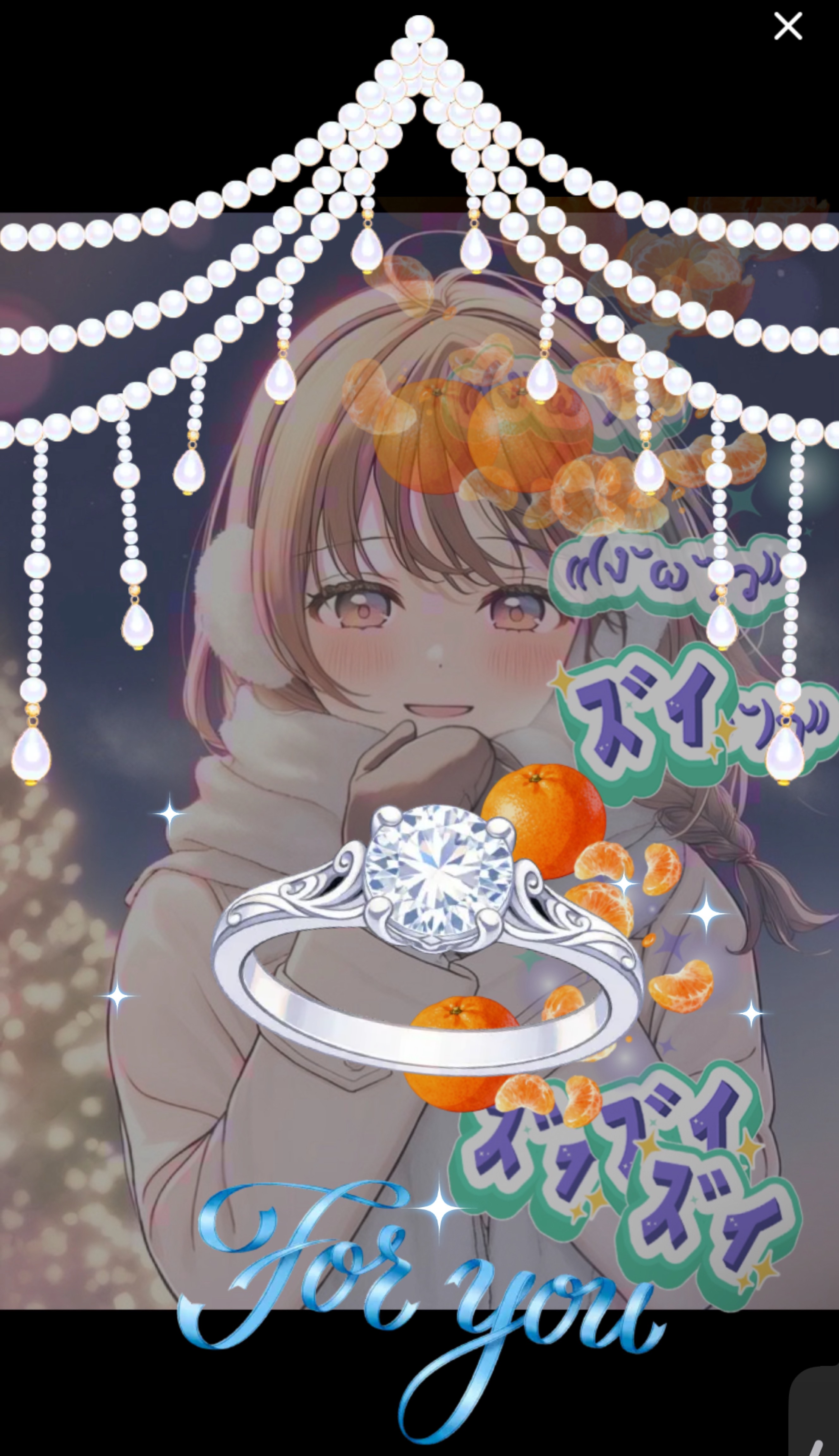 今日もお疲れさま🍀初潜寝◎