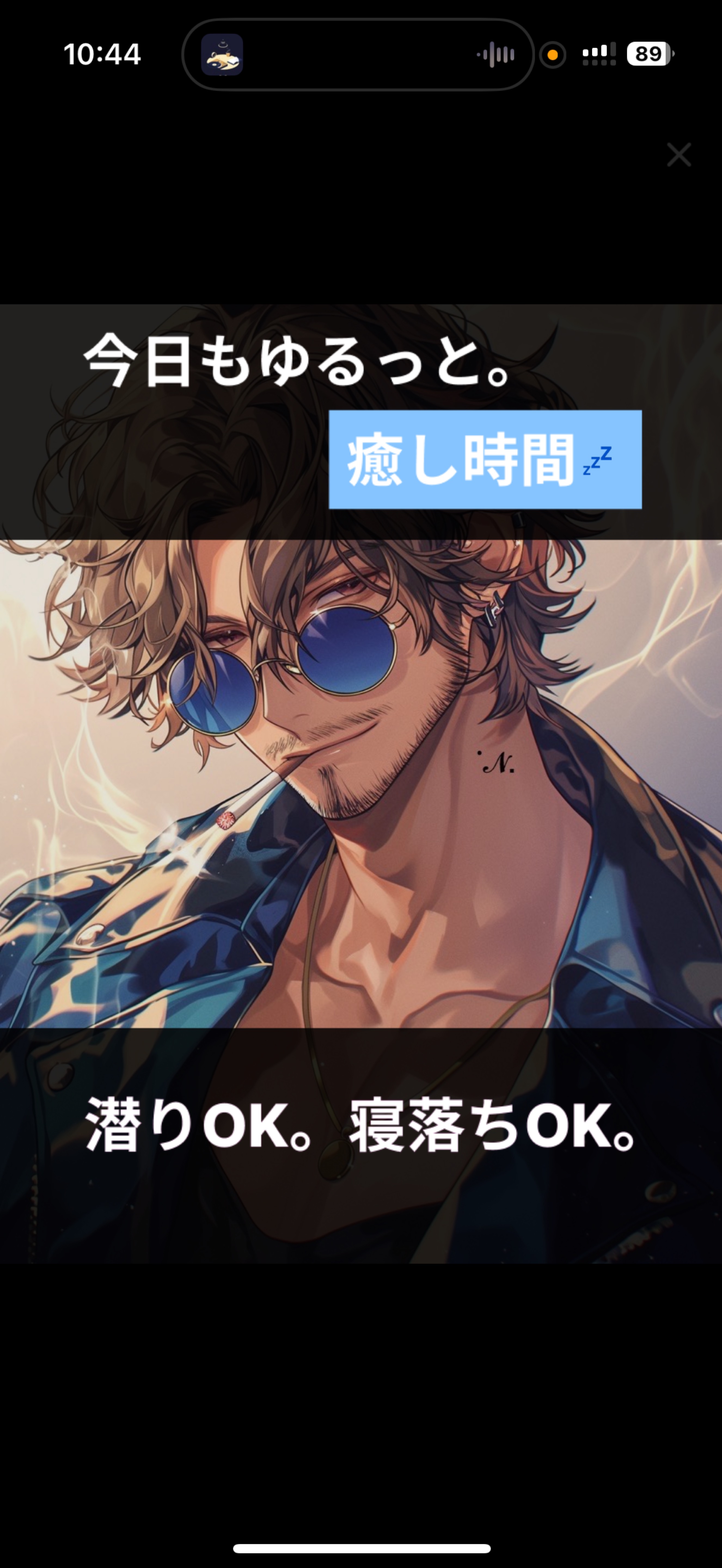 初潜寝〇 君と話したい︎︎𓂃⟡.·