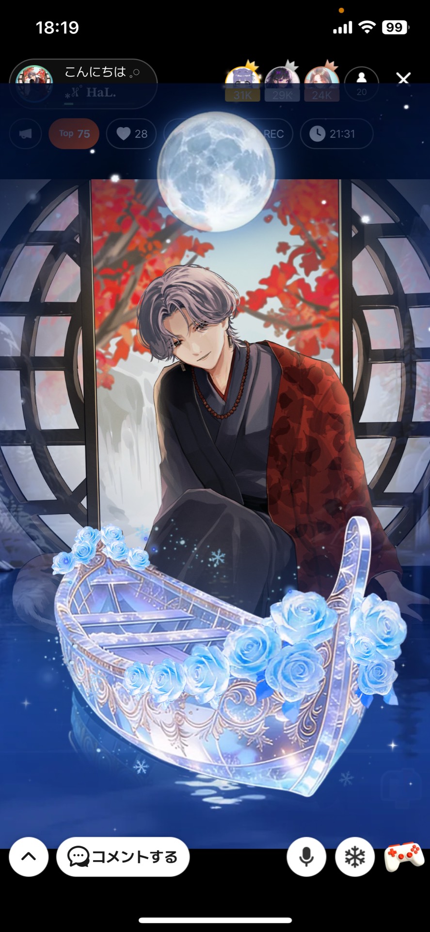 こんにちは‎ 𓈒𓏸