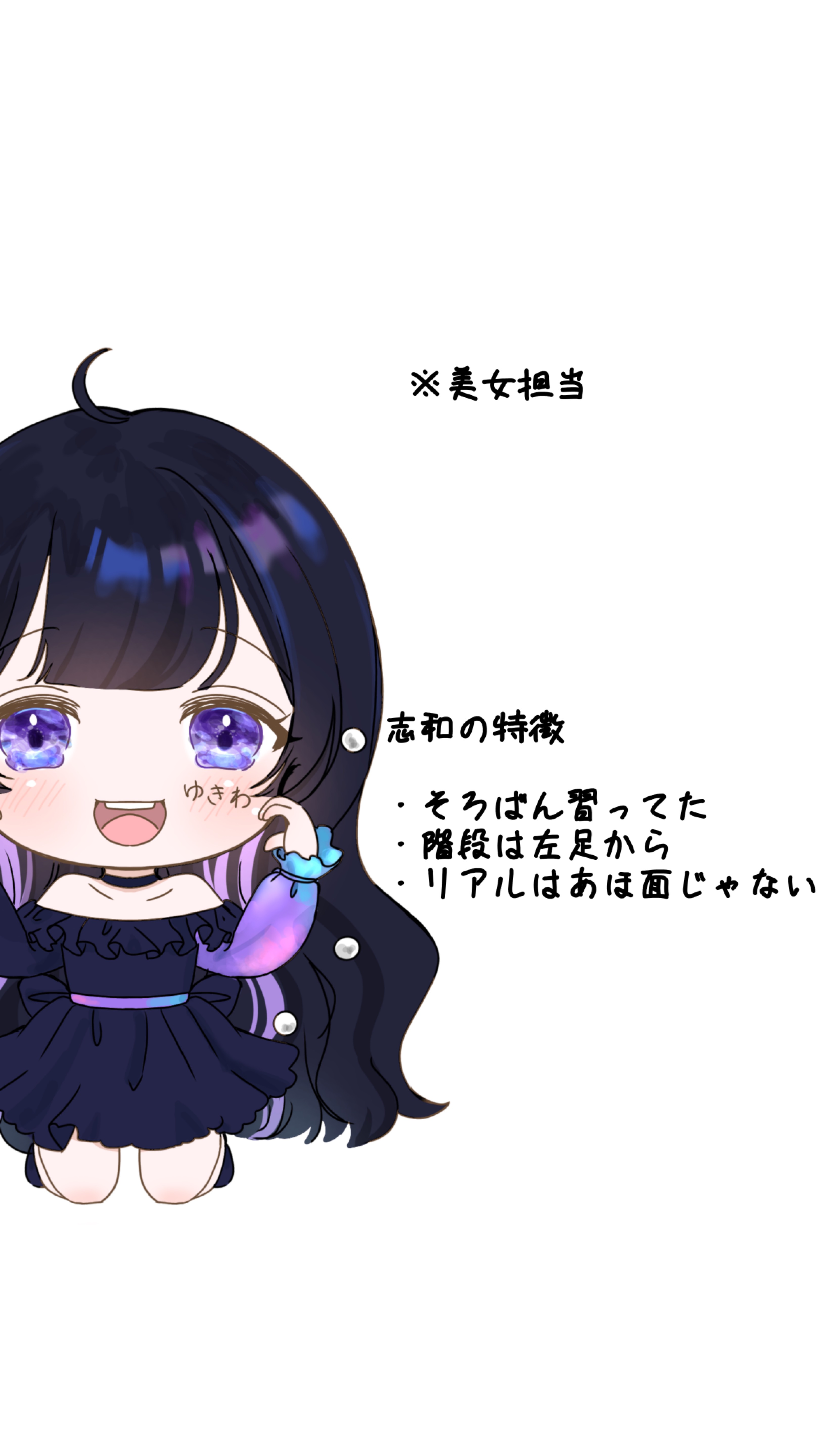 志和チーム⚔️決起集会⚔️