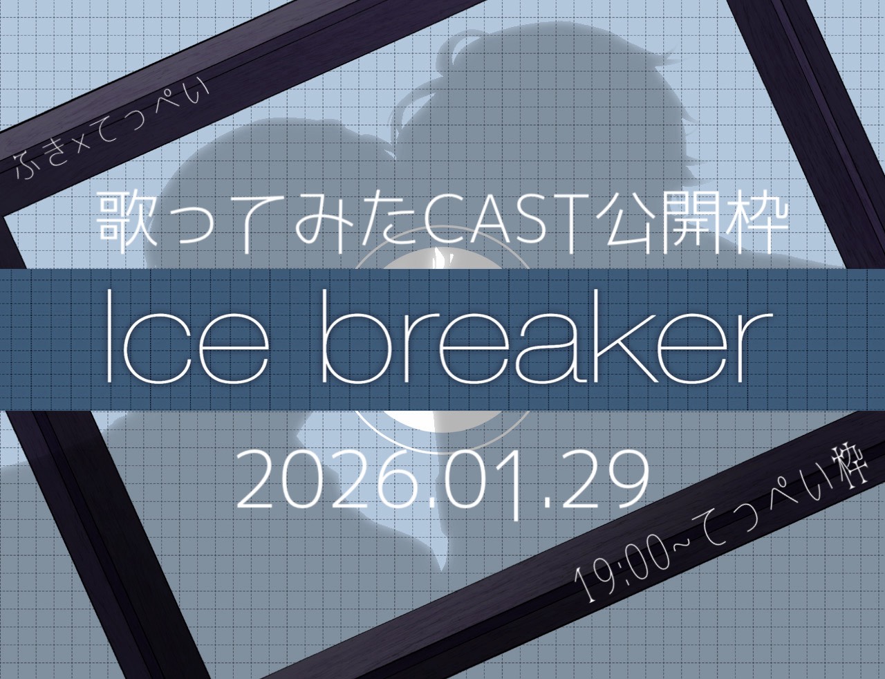 【優声】おはよ。おいで。1.29