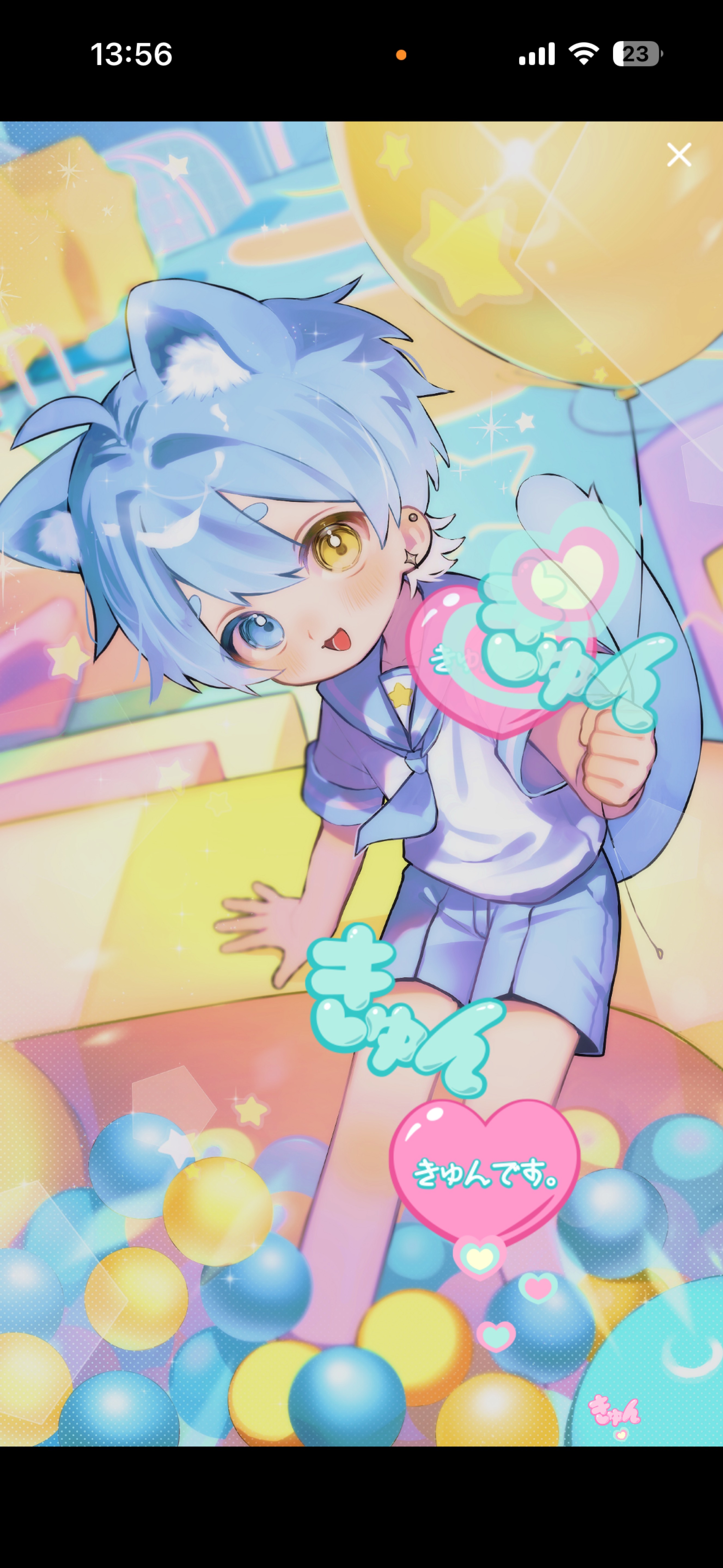 おひるなむるた