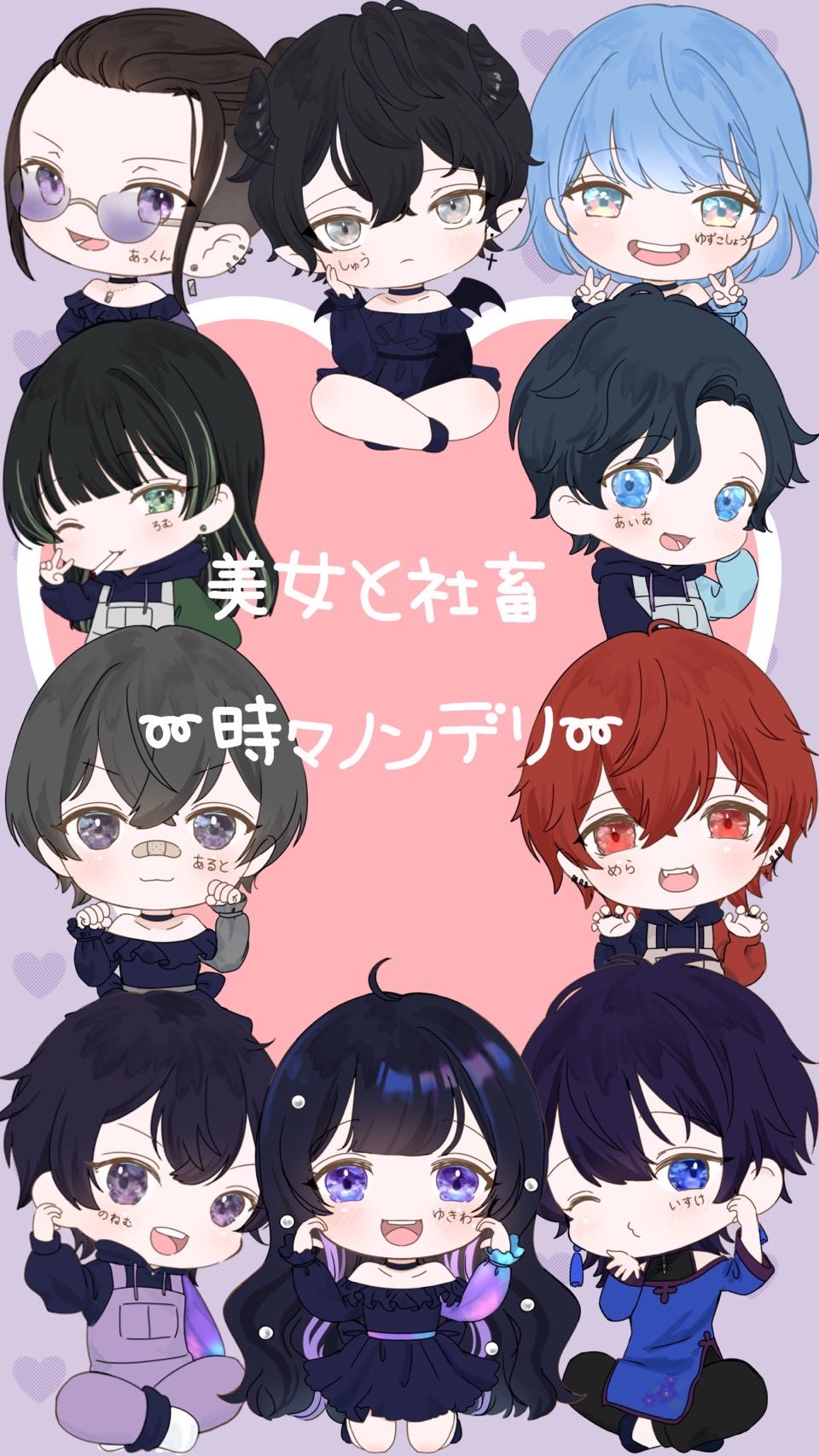 志和チーム⚔️決起集会⚔️