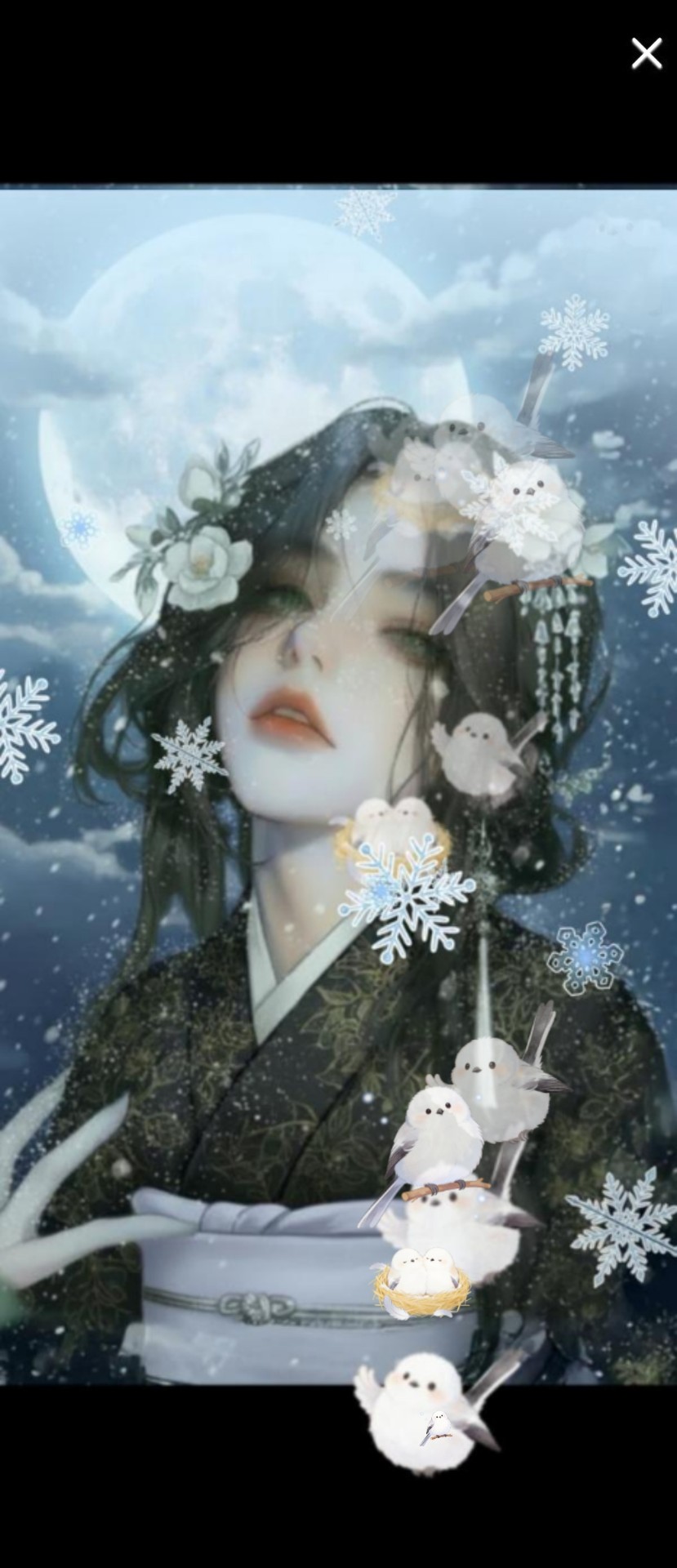 昼つ方の語らひ処