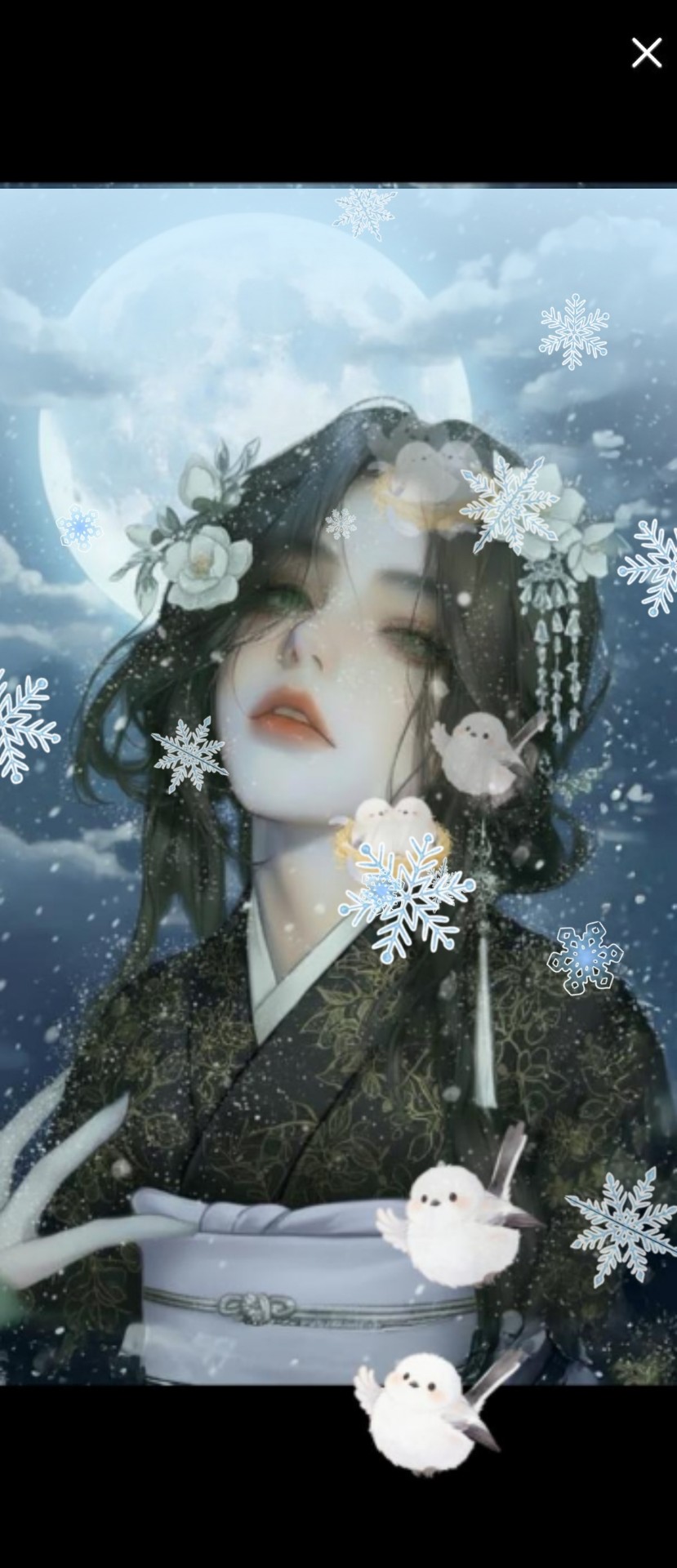 昼つ方の語らひ処