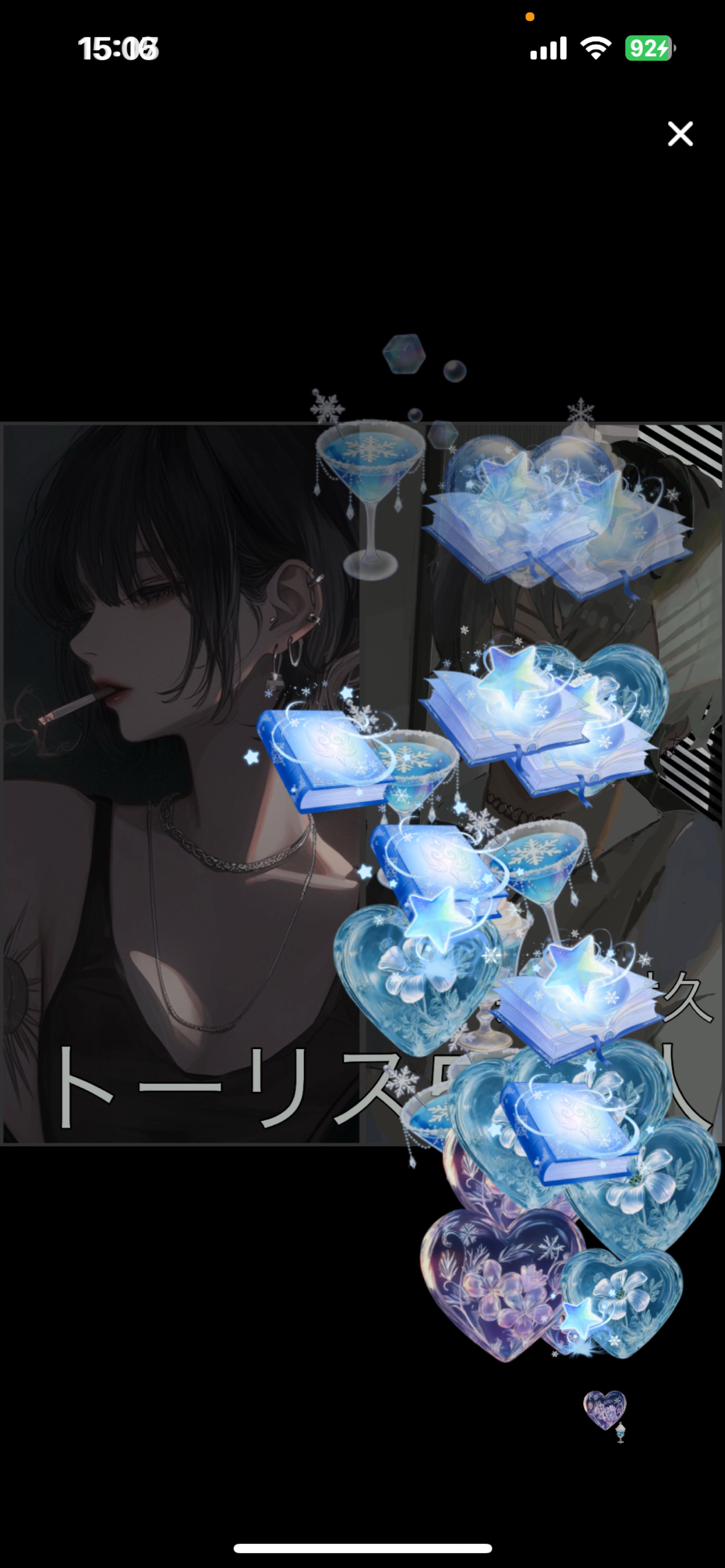 あと30人！！！！！