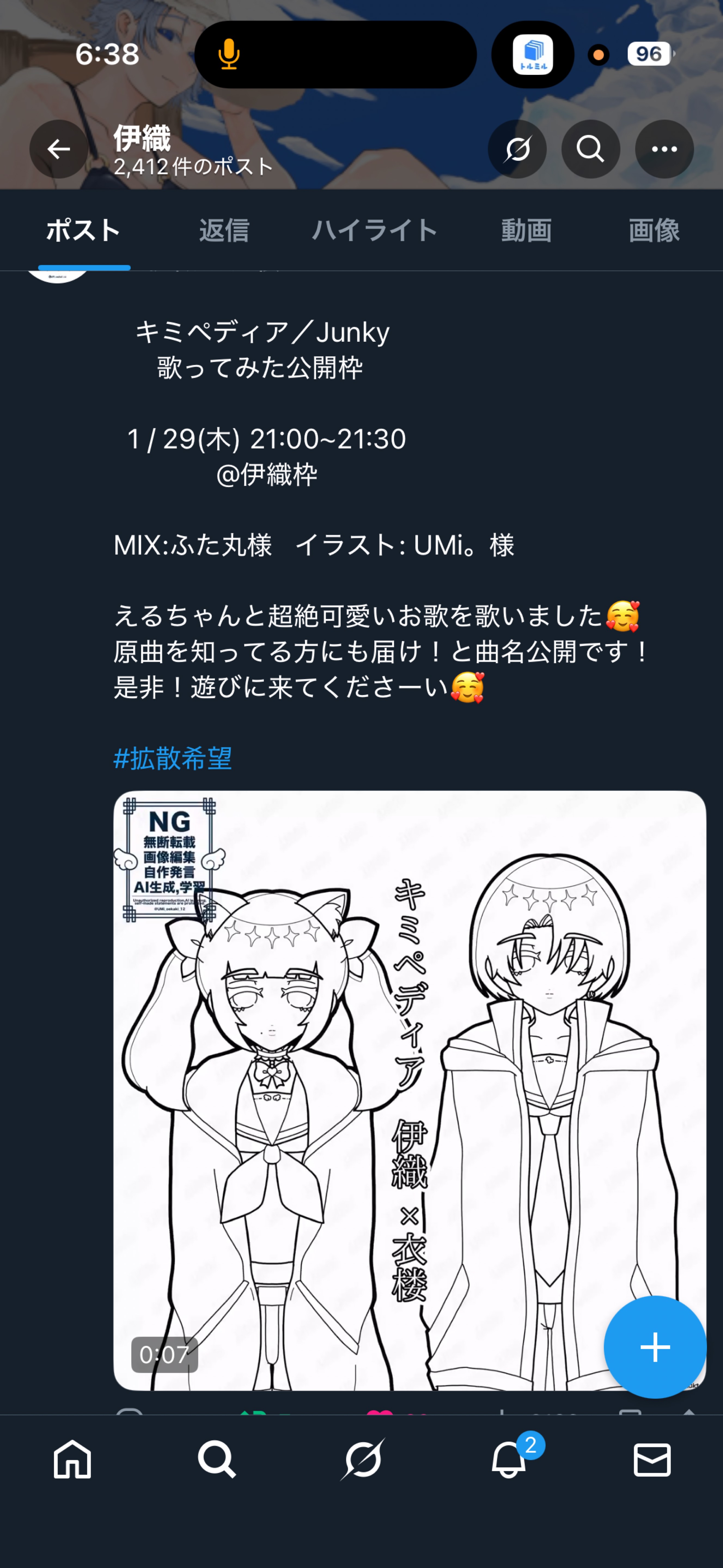 起きたところ(っ﹏-) 7:00まで☀️