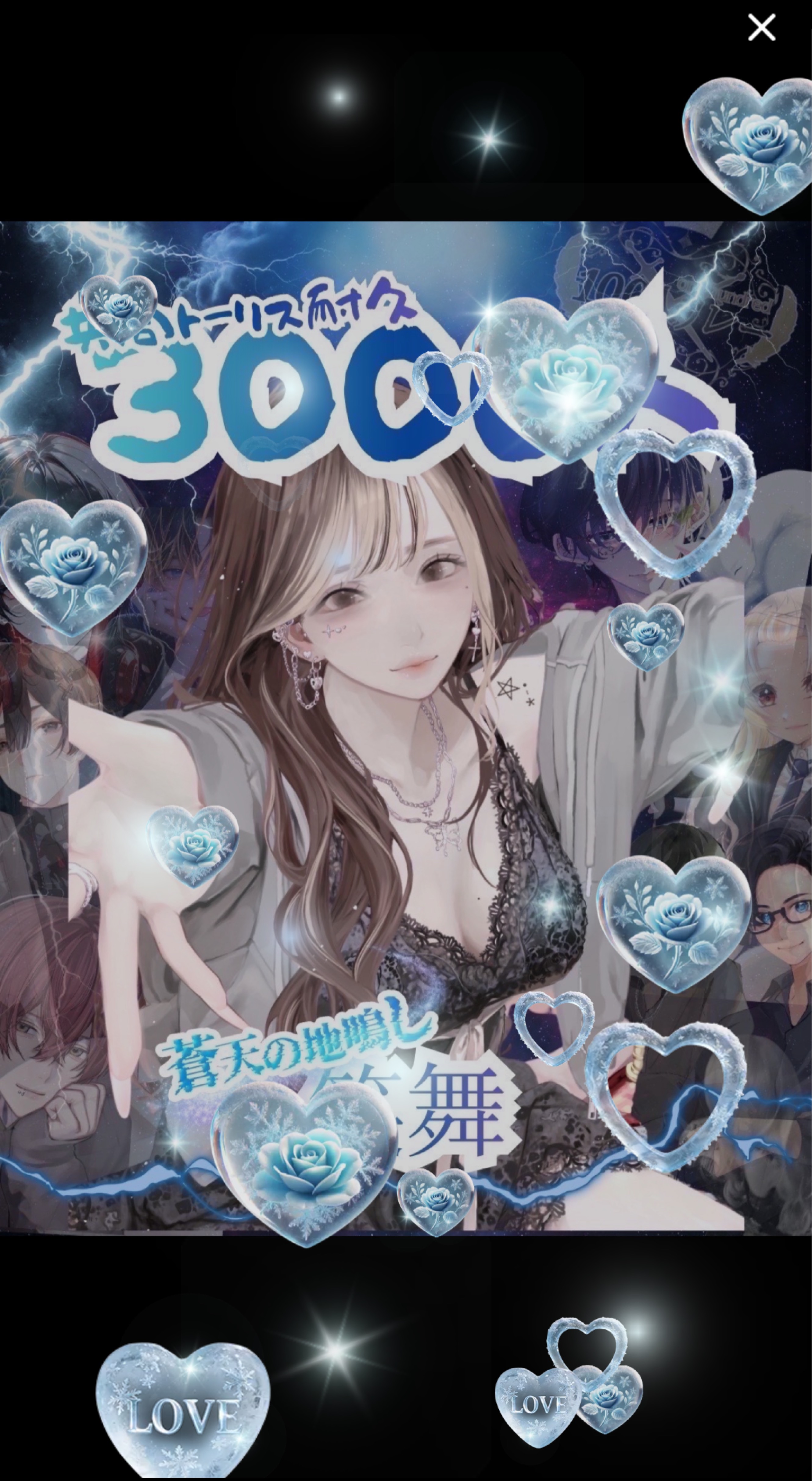 トーリス残り5人❕