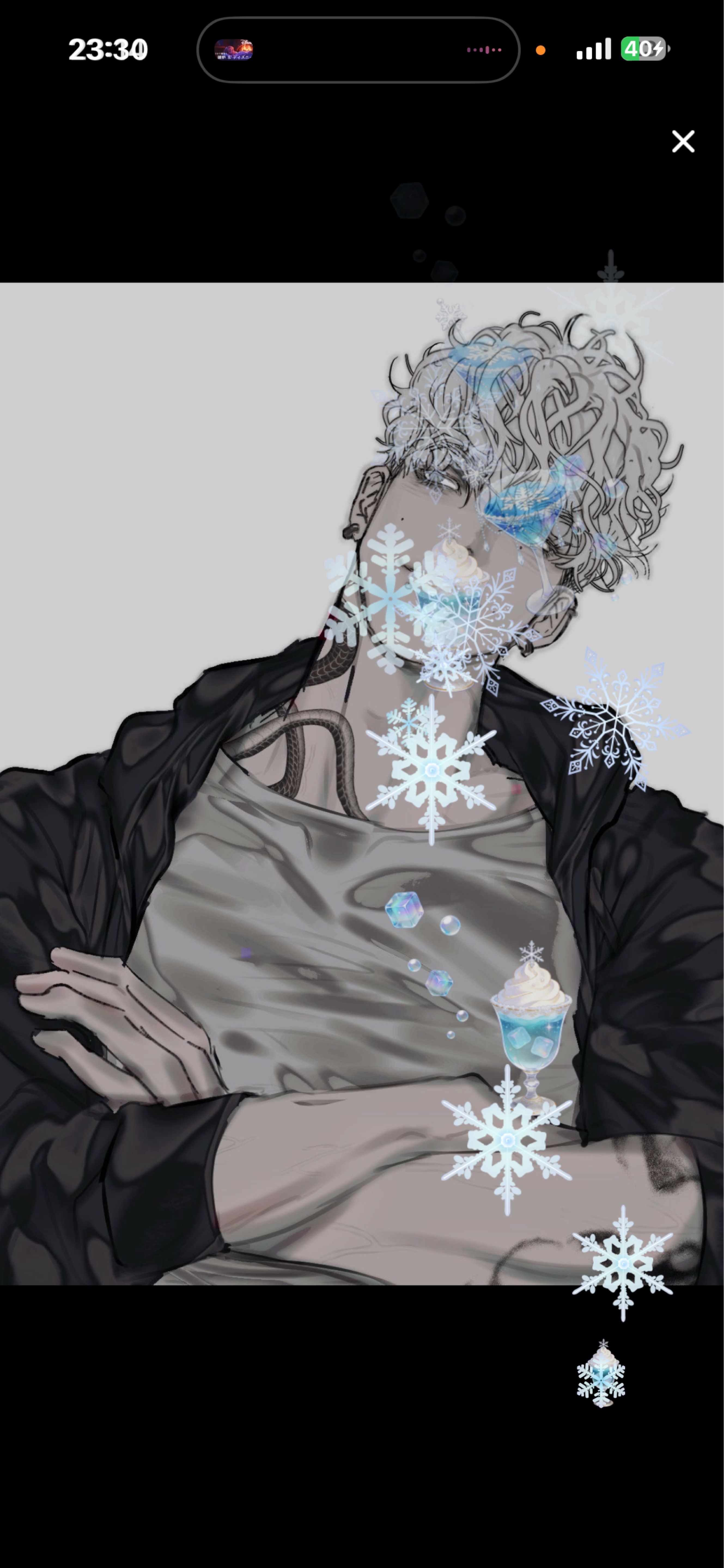 落ち着く場所 低音