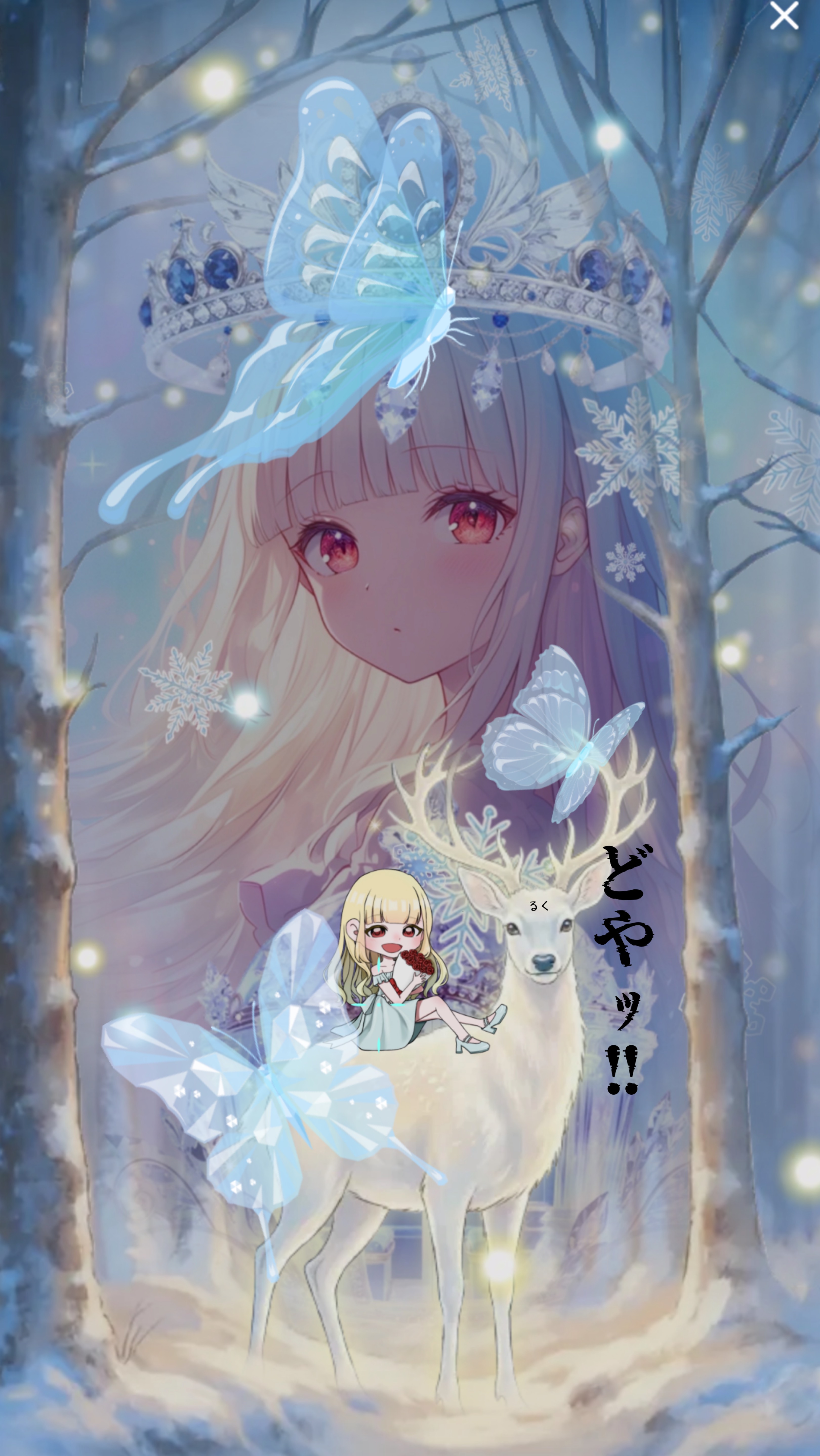 2h おふとんからこんにちは。