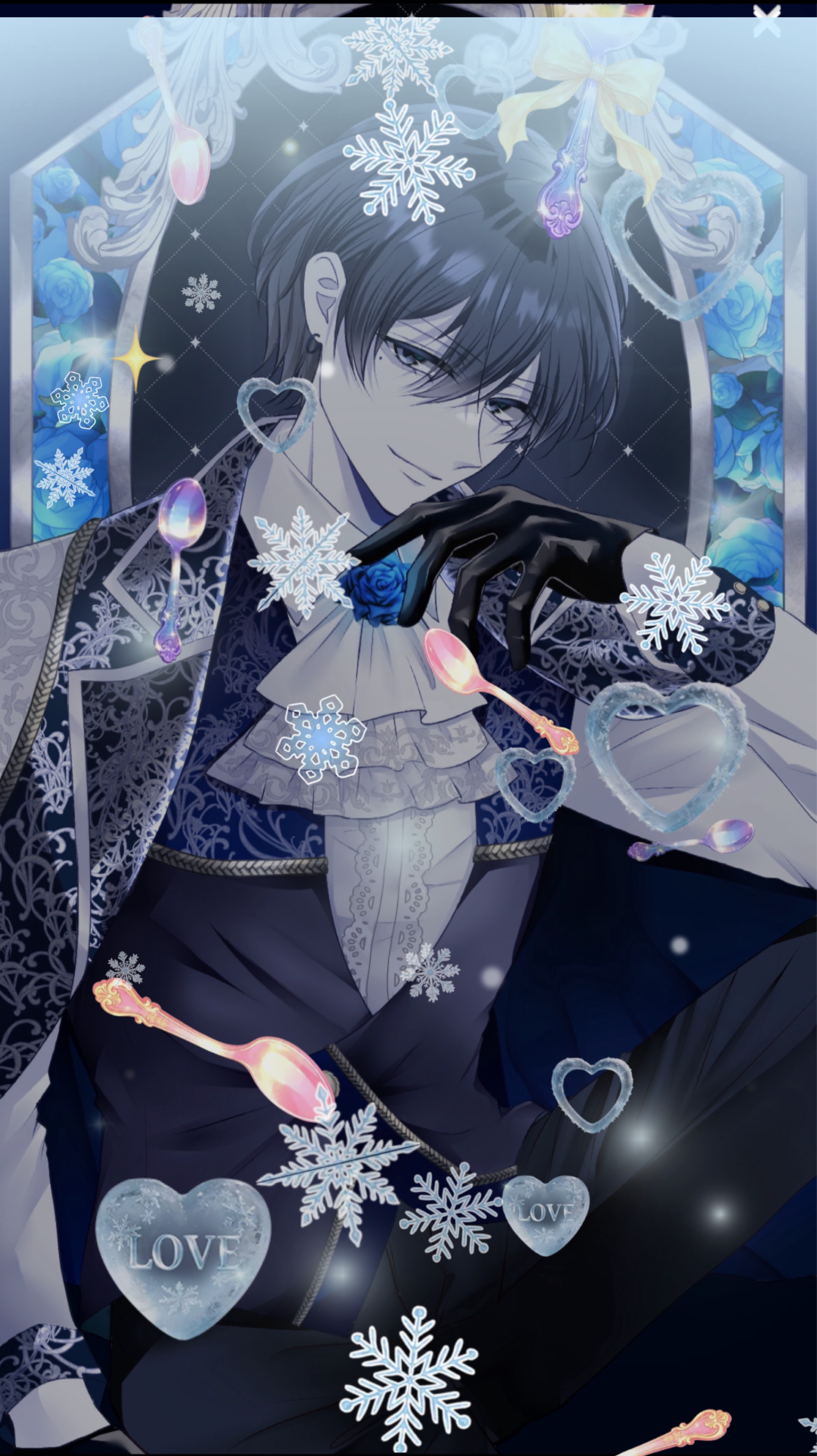 出入り自由につき、貴方をあいしている