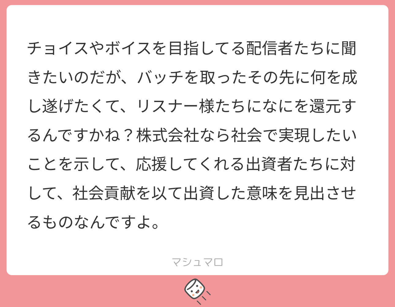 吉ろ←君はなんて読む？️~14:40