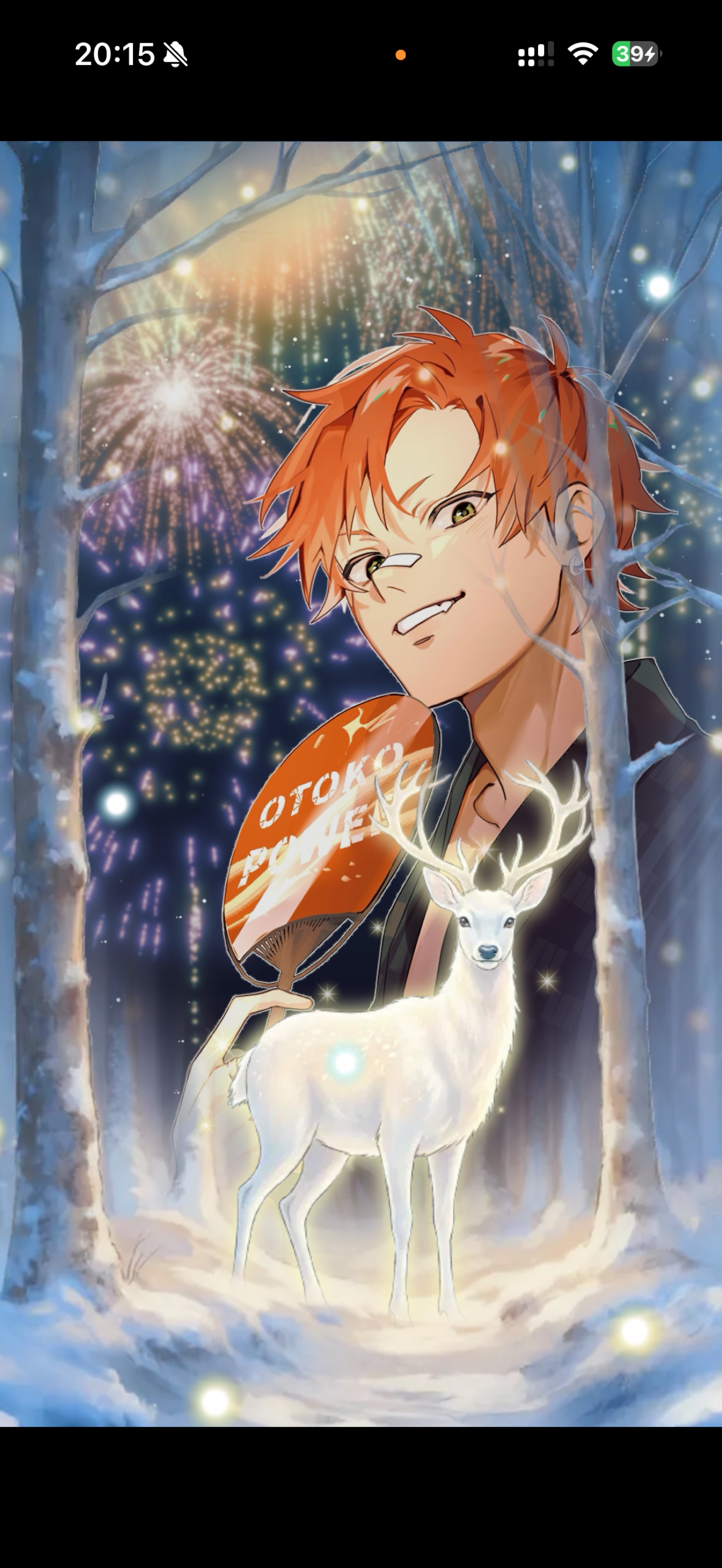 音質★★★★★